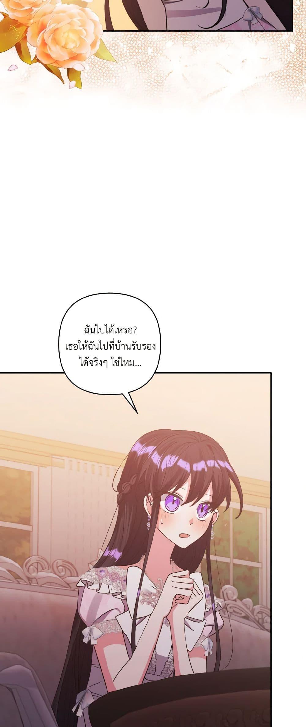 Manga-lc-com อ่านมังงะ อ่านการ์ตูน ออนไลน์ ฟรี I Adopted the Male Lead ตอนที่ 1 2 3 4 5 6 7 8 9 10 11 12 13 14 ฟรี ไม่มีโฆษณา Manga-lc - อ่าน มังงะ อ่าน การ์ตูน ออนไลน์ อ่านมังงะ ฟรี