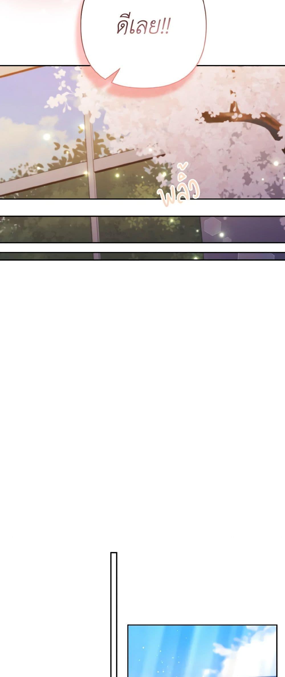 Manga-lc-com อ่านมังงะ อ่านการ์ตูน ออนไลน์ ฟรี I Adopted the Male Lead ตอนที่ 1 2 3 4 5 6 7 8 9 10 11 12 13 14 ฟรี ไม่มีโฆษณา Manga-lc - อ่าน มังงะ อ่าน การ์ตูน ออนไลน์ อ่านมังงะ ฟรี