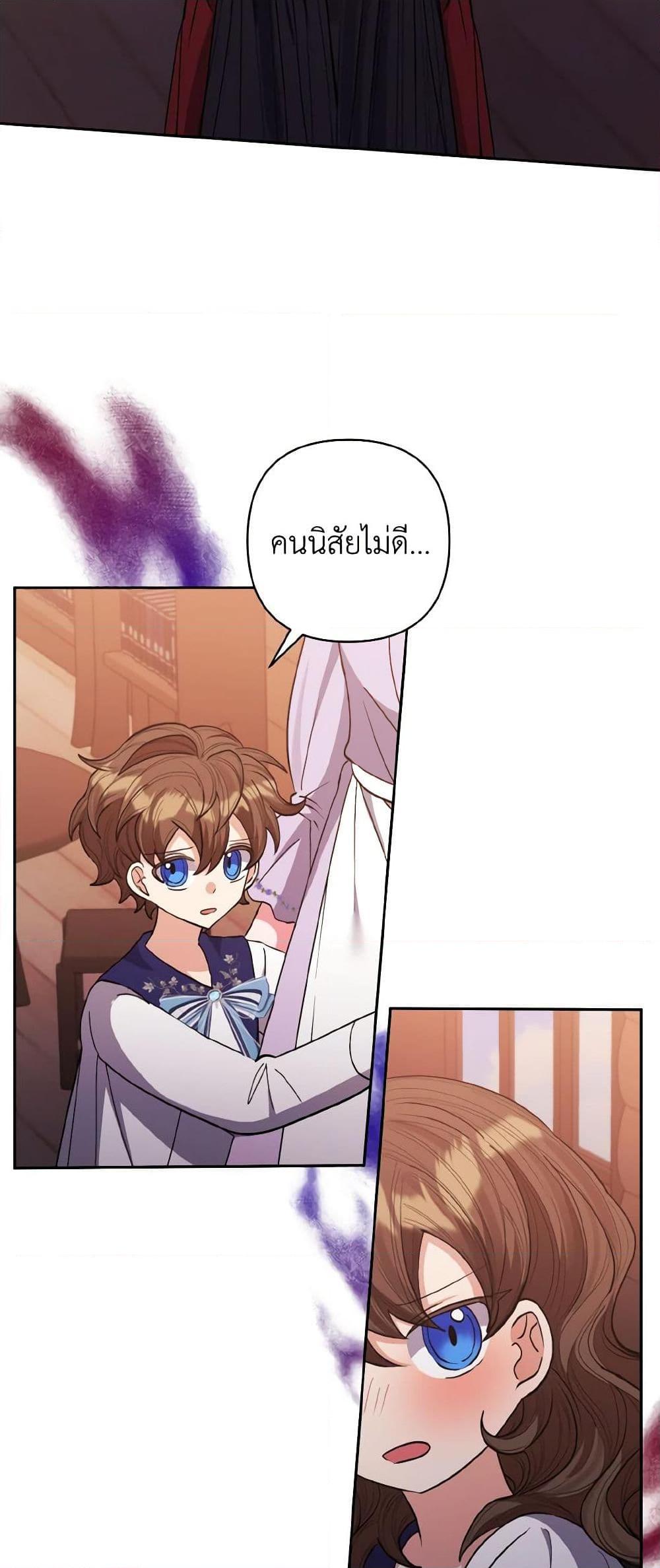 Manga-lc-com อ่านมังงะ อ่านการ์ตูน ออนไลน์ ฟรี I Adopted the Male Lead ตอนที่ 1 2 3 4 5 6 7 8 9 10 11 12 13 14 ฟรี ไม่มีโฆษณา Manga-lc - อ่าน มังงะ อ่าน การ์ตูน ออนไลน์ อ่านมังงะ ฟรี