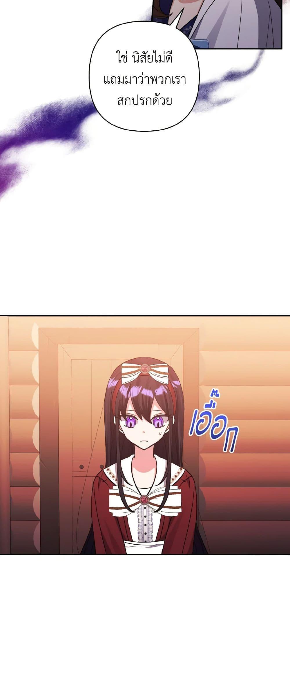 Manga-lc-com อ่านมังงะ อ่านการ์ตูน ออนไลน์ ฟรี I Adopted the Male Lead ตอนที่ 1 2 3 4 5 6 7 8 9 10 11 12 13 14 ฟรี ไม่มีโฆษณา Manga-lc - อ่าน มังงะ อ่าน การ์ตูน ออนไลน์ อ่านมังงะ ฟรี