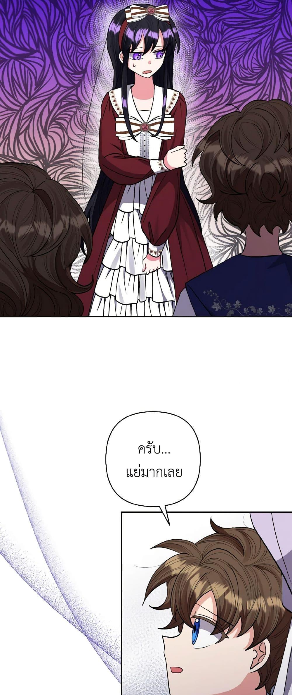 Manga-lc-com อ่านมังงะ อ่านการ์ตูน ออนไลน์ ฟรี I Adopted the Male Lead ตอนที่ 1 2 3 4 5 6 7 8 9 10 11 12 13 14 ฟรี ไม่มีโฆษณา Manga-lc - อ่าน มังงะ อ่าน การ์ตูน ออนไลน์ อ่านมังงะ ฟรี