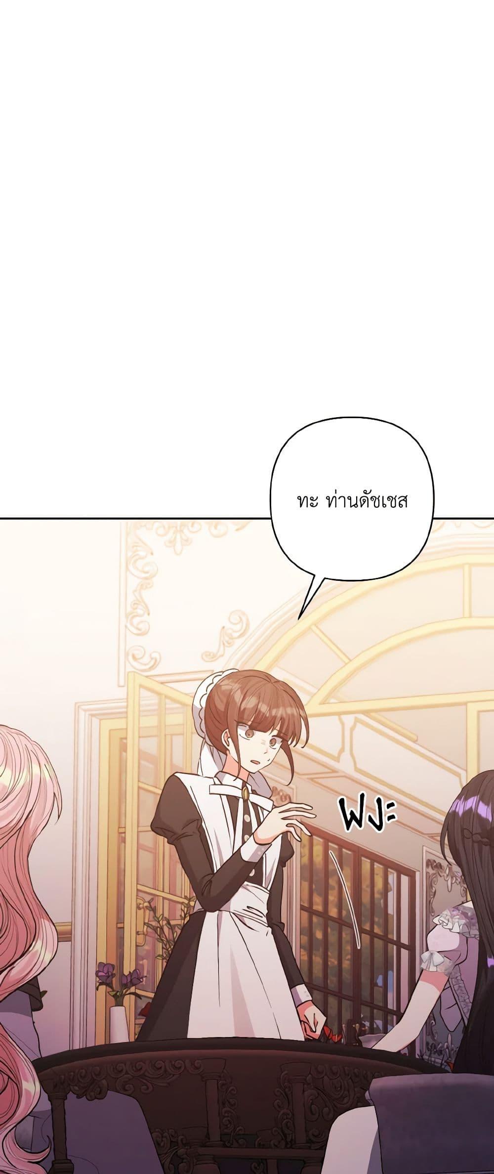 Manga-lc-com อ่านมังงะ อ่านการ์ตูน ออนไลน์ ฟรี I Adopted the Male Lead ตอนที่ 1 2 3 4 5 6 7 8 9 10 11 12 13 14 ฟรี ไม่มีโฆษณา Manga-lc - อ่าน มังงะ อ่าน การ์ตูน ออนไลน์ อ่านมังงะ ฟรี
