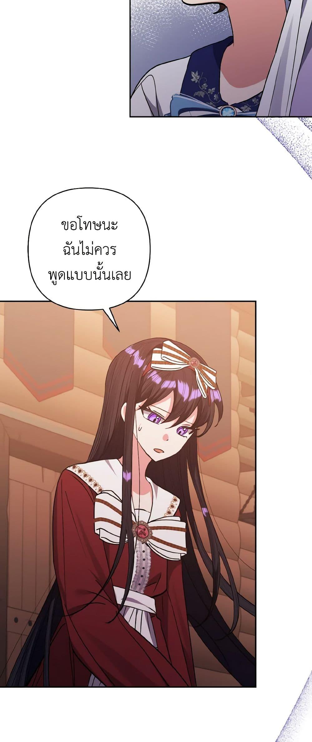 Manga-lc-com อ่านมังงะ อ่านการ์ตูน ออนไลน์ ฟรี I Adopted the Male Lead ตอนที่ 1 2 3 4 5 6 7 8 9 10 11 12 13 14 ฟรี ไม่มีโฆษณา Manga-lc - อ่าน มังงะ อ่าน การ์ตูน ออนไลน์ อ่านมังงะ ฟรี