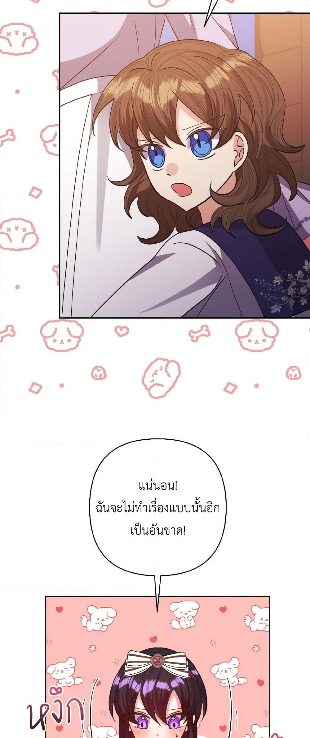 Manga-lc-com อ่านมังงะ อ่านการ์ตูน ออนไลน์ ฟรี I Adopted the Male Lead ตอนที่ 1 2 3 4 5 6 7 8 9 10 11 12 13 14 ฟรี ไม่มีโฆษณา Manga-lc - อ่าน มังงะ อ่าน การ์ตูน ออนไลน์ อ่านมังงะ ฟรี