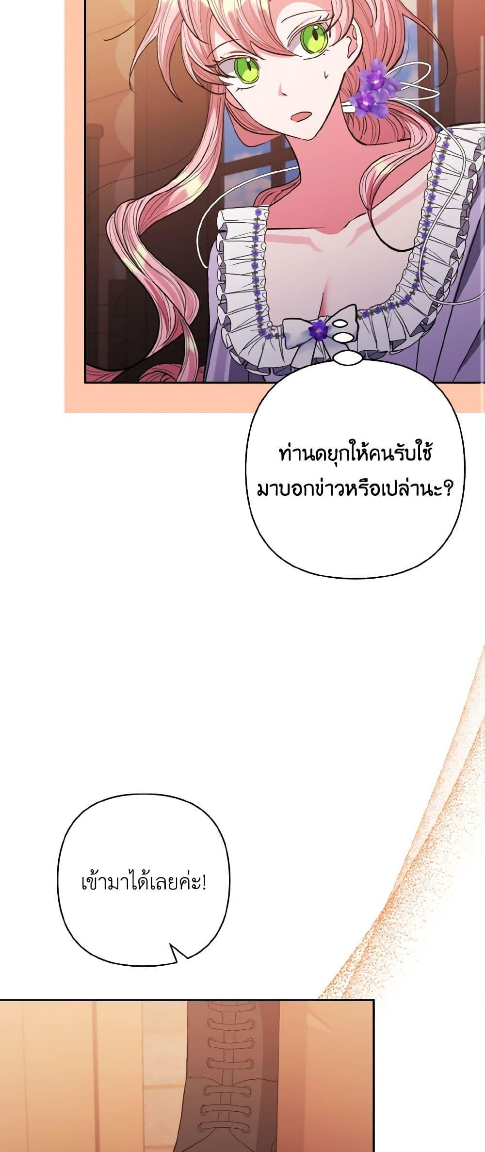 Manga-lc-com อ่านมังงะ อ่านการ์ตูน ออนไลน์ ฟรี I Adopted the Male Lead ตอนที่ 1 2 3 4 5 6 7 8 9 10 11 12 13 14 ฟรี ไม่มีโฆษณา Manga-lc - อ่าน มังงะ อ่าน การ์ตูน ออนไลน์ อ่านมังงะ ฟรี