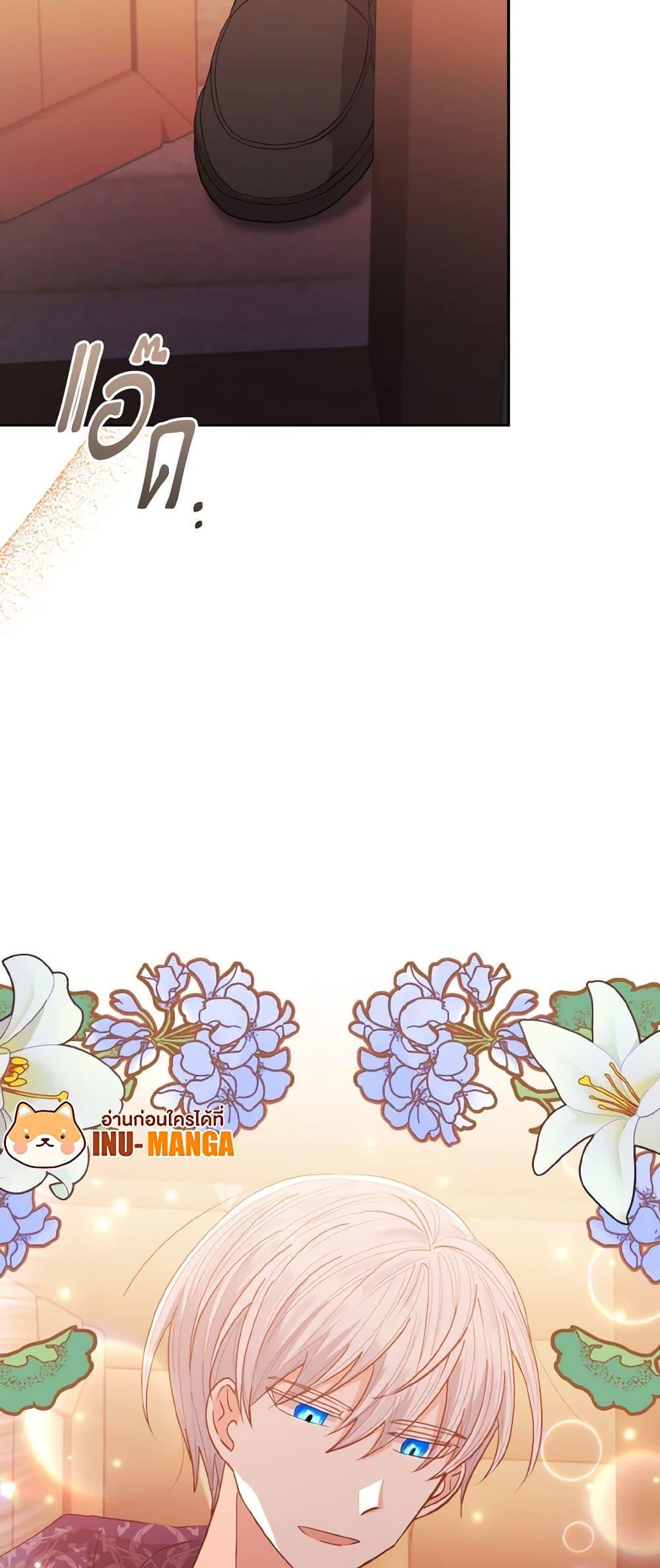 Manga-lc-com อ่านมังงะ อ่านการ์ตูน ออนไลน์ ฟรี I Adopted the Male Lead ตอนที่ 1 2 3 4 5 6 7 8 9 10 11 12 13 14 ฟรี ไม่มีโฆษณา Manga-lc - อ่าน มังงะ อ่าน การ์ตูน ออนไลน์ อ่านมังงะ ฟรี