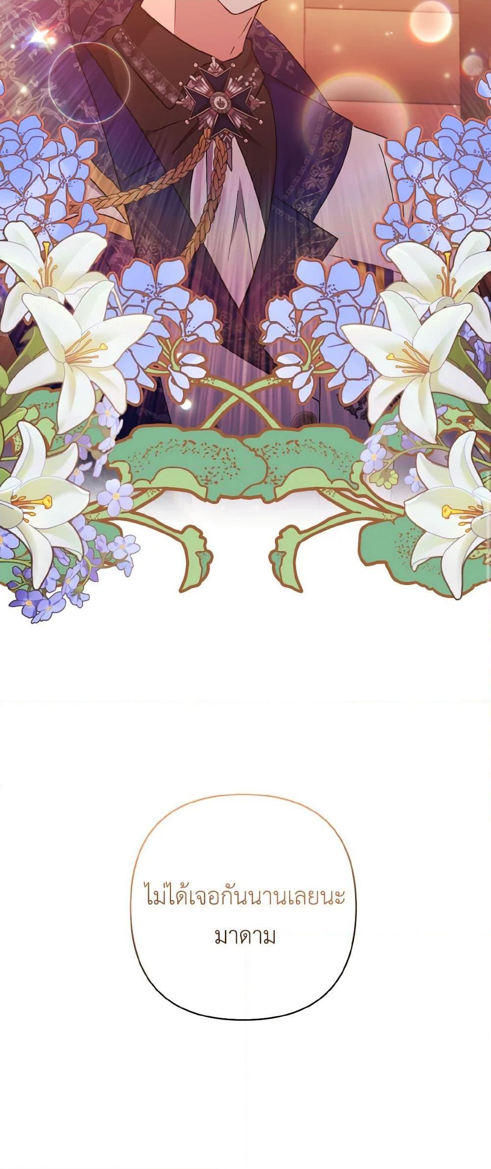 Manga-lc-com อ่านมังงะ อ่านการ์ตูน ออนไลน์ ฟรี I Adopted the Male Lead ตอนที่ 1 2 3 4 5 6 7 8 9 10 11 12 13 14 ฟรี ไม่มีโฆษณา Manga-lc - อ่าน มังงะ อ่าน การ์ตูน ออนไลน์ อ่านมังงะ ฟรี