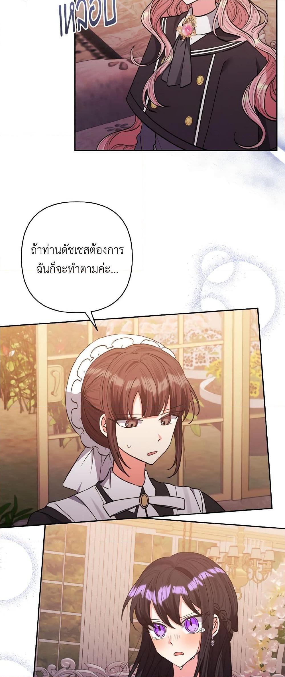 Manga-lc-com อ่านมังงะ อ่านการ์ตูน ออนไลน์ ฟรี I Adopted the Male Lead ตอนที่ 1 2 3 4 5 6 7 8 9 10 11 12 13 14 ฟรี ไม่มีโฆษณา Manga-lc - อ่าน มังงะ อ่าน การ์ตูน ออนไลน์ อ่านมังงะ ฟรี