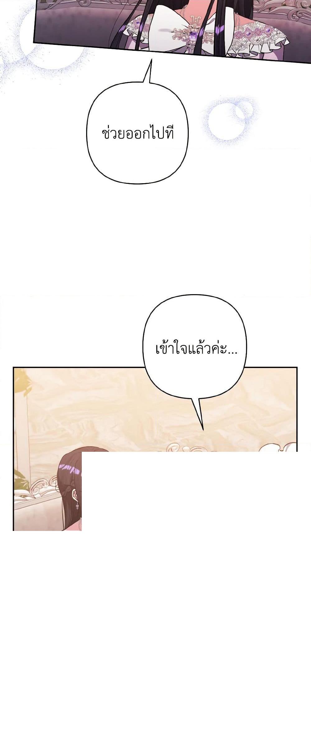 Manga-lc-com อ่านมังงะ อ่านการ์ตูน ออนไลน์ ฟรี I Adopted the Male Lead ตอนที่ 1 2 3 4 5 6 7 8 9 10 11 12 13 14 ฟรี ไม่มีโฆษณา Manga-lc - อ่าน มังงะ อ่าน การ์ตูน ออนไลน์ อ่านมังงะ ฟรี