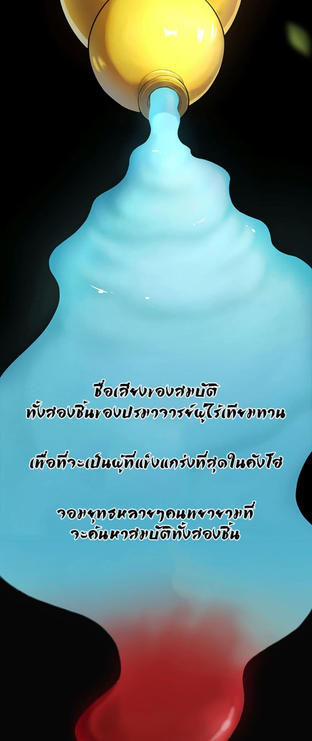 Doujin-Lc- อ่าน โดจิน มังฮวา เกาหลี ญี่ปุ่น จีน แปลไทย Reborn As A Master ตอนที่ 1 2 3 4 5 6 7 8 9 10 11 12 13 14 ฟรี ไม่มีโฆษณา อ่าน โดจิน Manhwa เกาหลี ญี่ปุ่น จีน เรามีครบ คัดมาให้เน้นๆ โดจิน 18+ รับประกันความฟินโดย  Doujin Lc