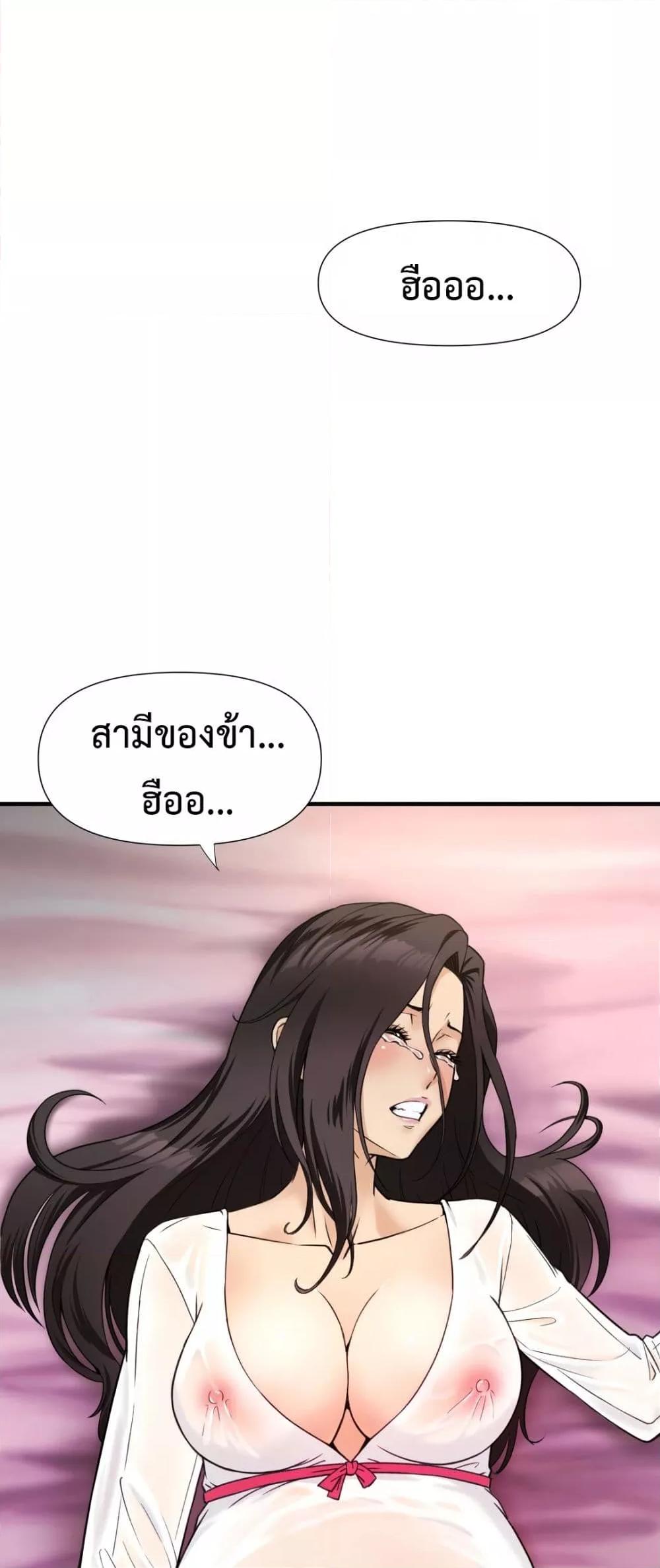 Doujin-Lc- อ่าน โดจิน มังฮวา เกาหลี ญี่ปุ่น จีน แปลไทย Reborn As A Master ตอนที่ 1 2 3 4 5 6 7 8 9 10 11 12 13 14 ฟรี ไม่มีโฆษณา อ่าน โดจิน Manhwa เกาหลี ญี่ปุ่น จีน เรามีครบ คัดมาให้เน้นๆ โดจิน 18+ รับประกันความฟินโดย  Doujin Lc