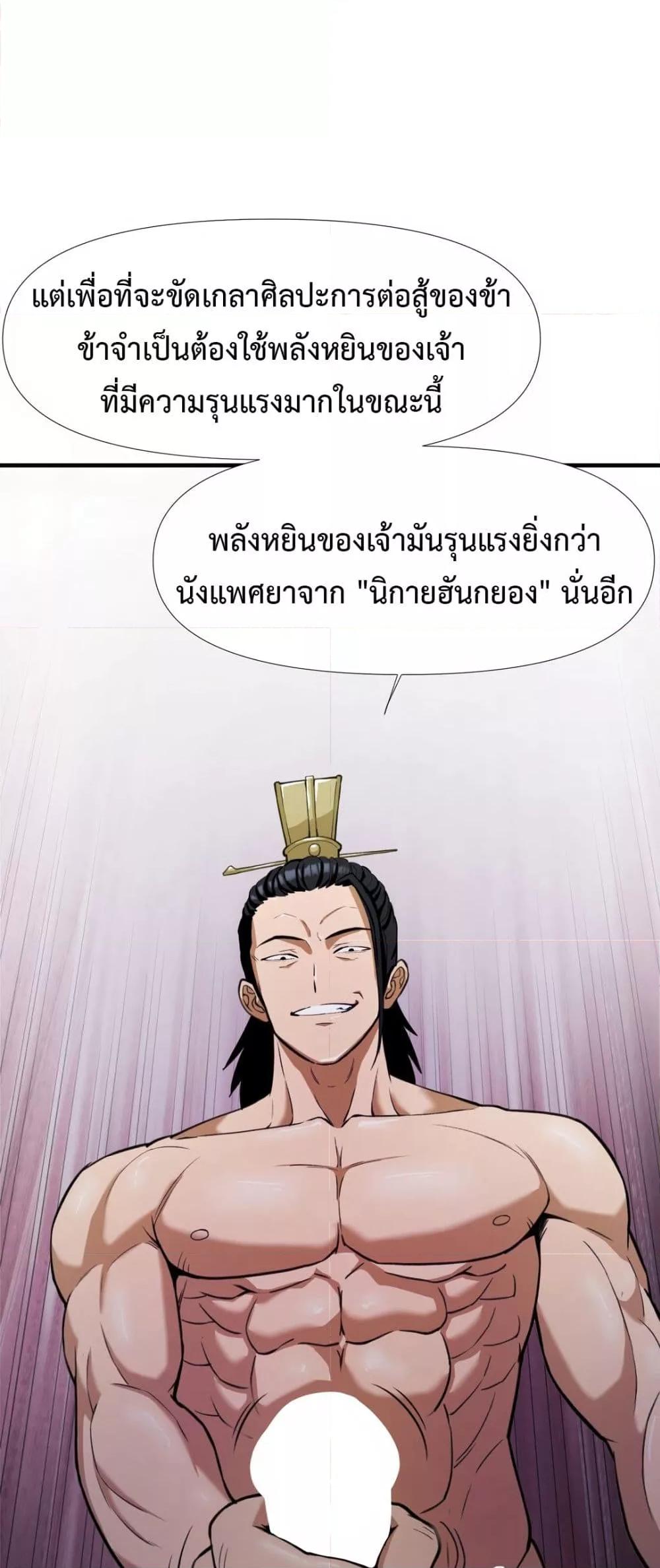 Doujin-Lc- อ่าน โดจิน มังฮวา เกาหลี ญี่ปุ่น จีน แปลไทย Reborn As A Master ตอนที่ 1 2 3 4 5 6 7 8 9 10 11 12 13 14 ฟรี ไม่มีโฆษณา อ่าน โดจิน Manhwa เกาหลี ญี่ปุ่น จีน เรามีครบ คัดมาให้เน้นๆ โดจิน 18+ รับประกันความฟินโดย  Doujin Lc