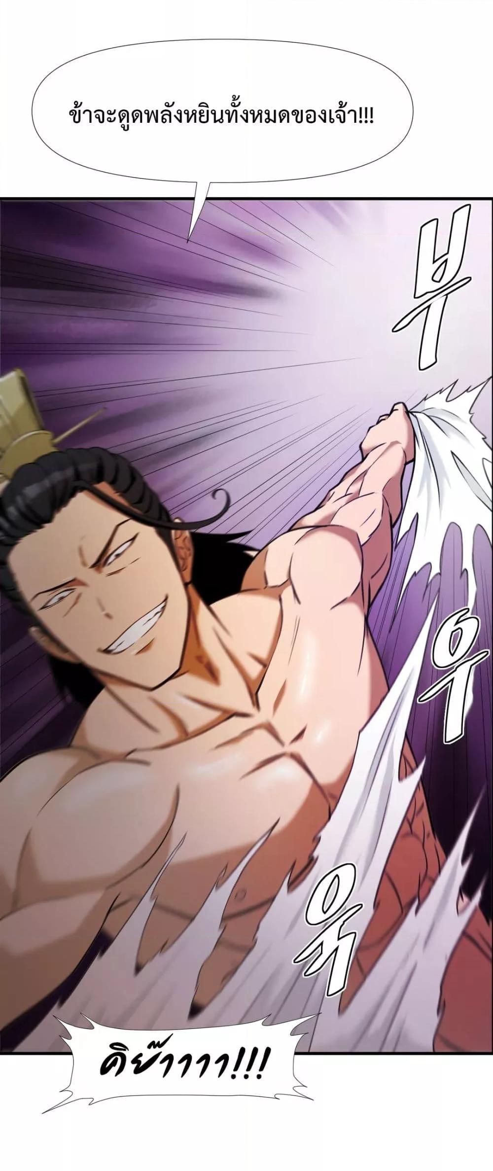 Doujin-Lc- อ่าน โดจิน มังฮวา เกาหลี ญี่ปุ่น จีน แปลไทย Reborn As A Master ตอนที่ 1 2 3 4 5 6 7 8 9 10 11 12 13 14 ฟรี ไม่มีโฆษณา อ่าน โดจิน Manhwa เกาหลี ญี่ปุ่น จีน เรามีครบ คัดมาให้เน้นๆ โดจิน 18+ รับประกันความฟินโดย  Doujin Lc
