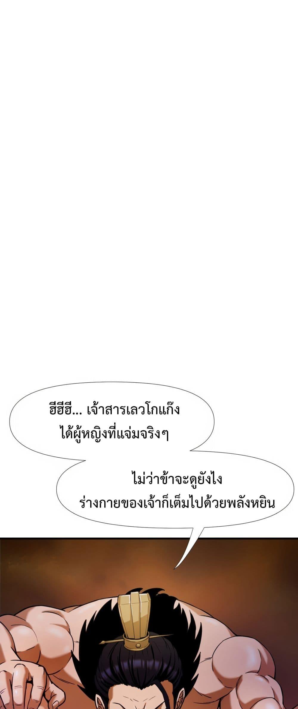 Doujin-Lc- อ่าน โดจิน มังฮวา เกาหลี ญี่ปุ่น จีน แปลไทย Reborn As A Master ตอนที่ 1 2 3 4 5 6 7 8 9 10 11 12 13 14 ฟรี ไม่มีโฆษณา อ่าน โดจิน Manhwa เกาหลี ญี่ปุ่น จีน เรามีครบ คัดมาให้เน้นๆ โดจิน 18+ รับประกันความฟินโดย  Doujin Lc