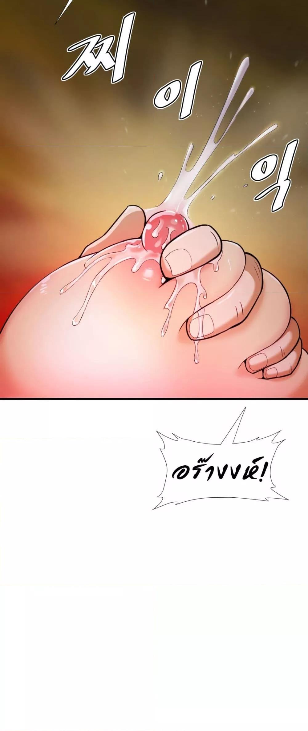 Doujin-Lc- อ่าน โดจิน มังฮวา เกาหลี ญี่ปุ่น จีน แปลไทย Reborn As A Master ตอนที่ 1 2 3 4 5 6 7 8 9 10 11 12 13 14 ฟรี ไม่มีโฆษณา อ่าน โดจิน Manhwa เกาหลี ญี่ปุ่น จีน เรามีครบ คัดมาให้เน้นๆ โดจิน 18+ รับประกันความฟินโดย  Doujin Lc