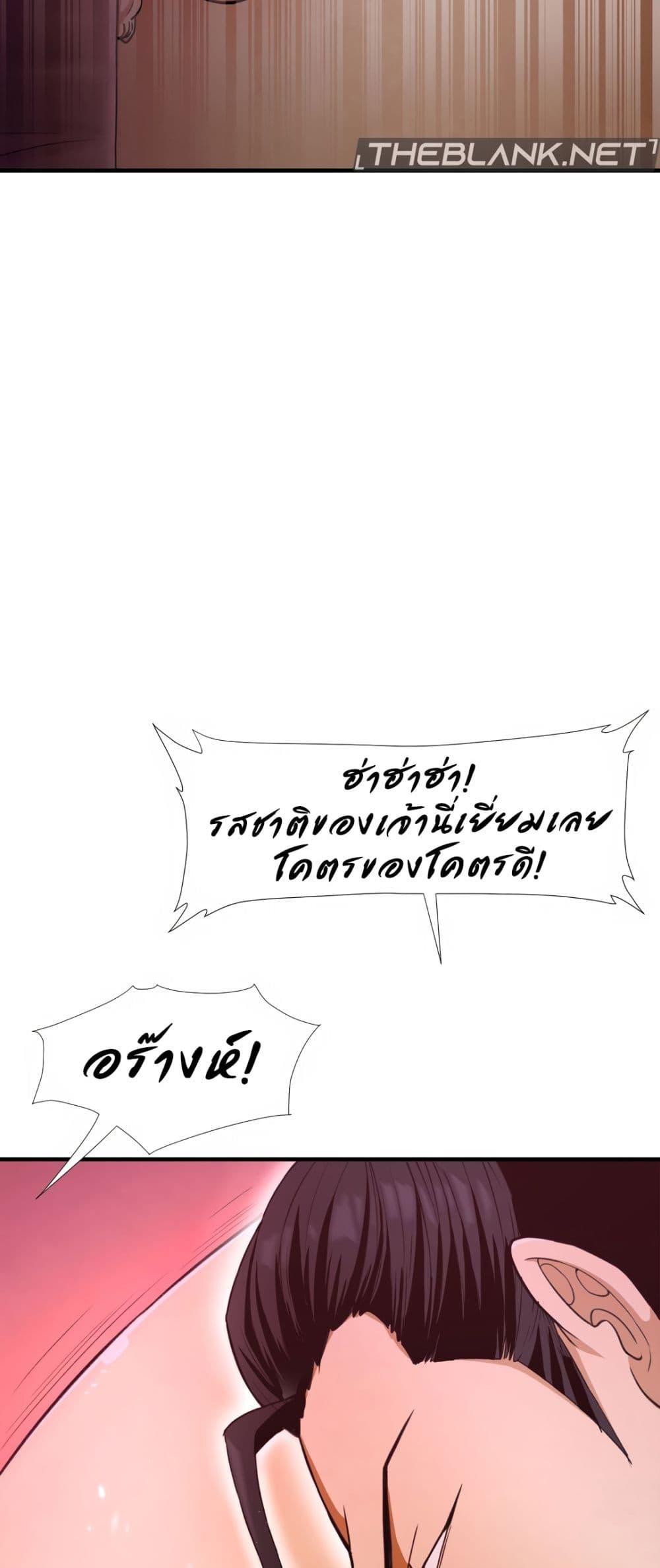 Doujin-Lc- อ่าน โดจิน มังฮวา เกาหลี ญี่ปุ่น จีน แปลไทย Reborn As A Master ตอนที่ 1 2 3 4 5 6 7 8 9 10 11 12 13 14 ฟรี ไม่มีโฆษณา อ่าน โดจิน Manhwa เกาหลี ญี่ปุ่น จีน เรามีครบ คัดมาให้เน้นๆ โดจิน 18+ รับประกันความฟินโดย  Doujin Lc