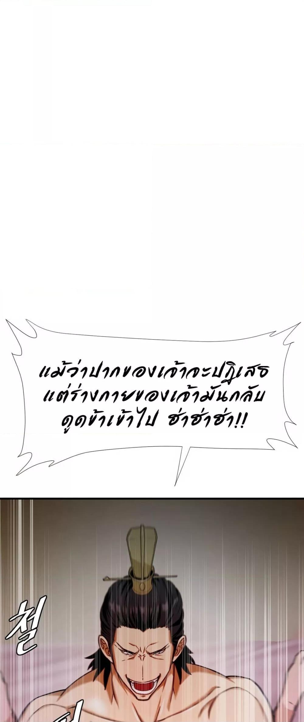 Doujin-Lc- อ่าน โดจิน มังฮวา เกาหลี ญี่ปุ่น จีน แปลไทย Reborn As A Master ตอนที่ 1 2 3 4 5 6 7 8 9 10 11 12 13 14 ฟรี ไม่มีโฆษณา อ่าน โดจิน Manhwa เกาหลี ญี่ปุ่น จีน เรามีครบ คัดมาให้เน้นๆ โดจิน 18+ รับประกันความฟินโดย  Doujin Lc