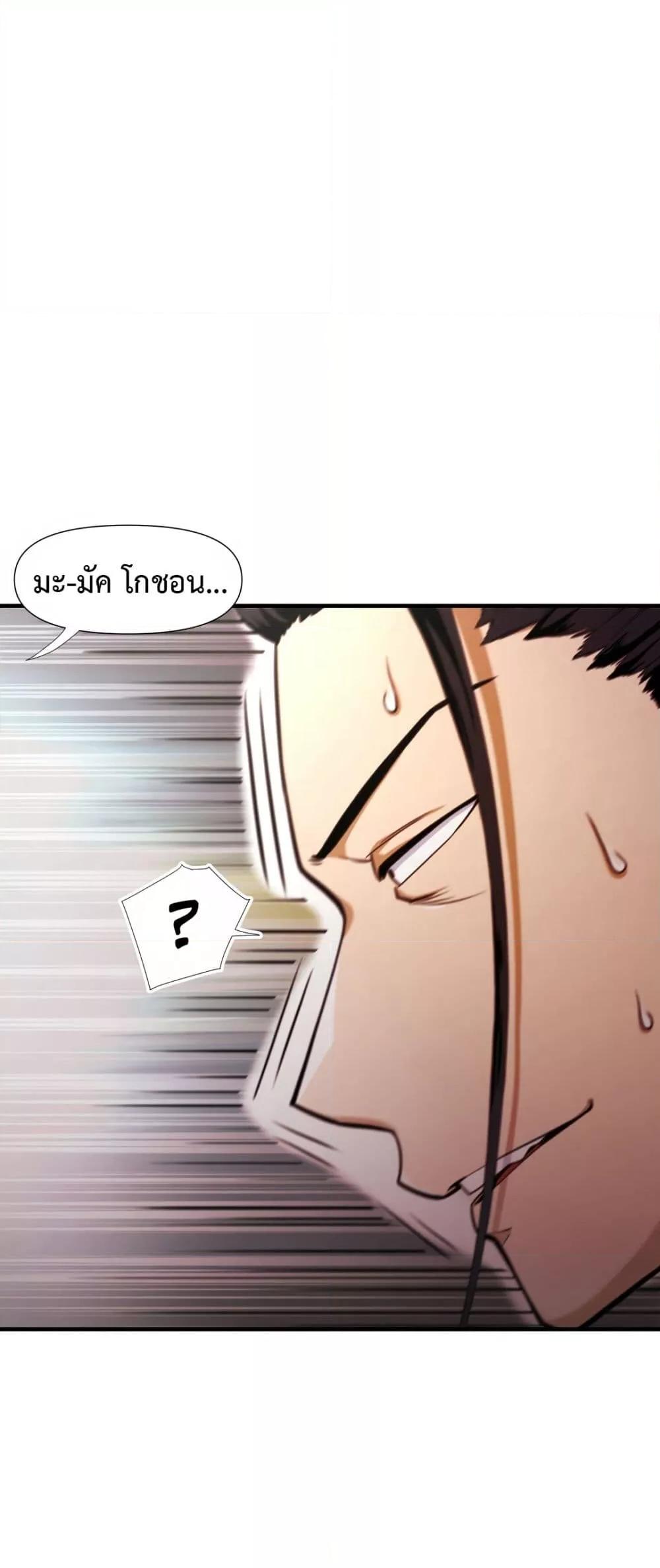 Doujin-Lc- อ่าน โดจิน มังฮวา เกาหลี ญี่ปุ่น จีน แปลไทย Reborn As A Master ตอนที่ 1 2 3 4 5 6 7 8 9 10 11 12 13 14 ฟรี ไม่มีโฆษณา อ่าน โดจิน Manhwa เกาหลี ญี่ปุ่น จีน เรามีครบ คัดมาให้เน้นๆ โดจิน 18+ รับประกันความฟินโดย  Doujin Lc