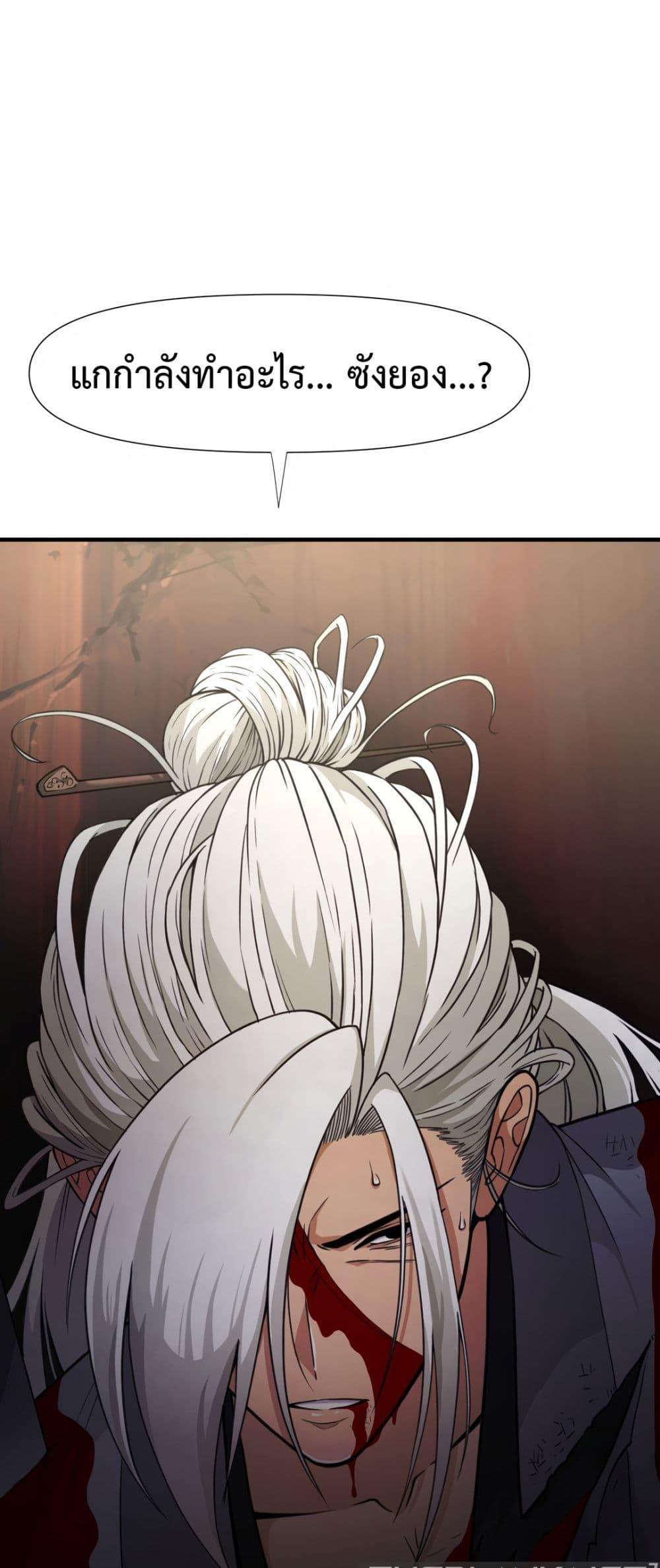 Doujin-Lc- อ่าน โดจิน มังฮวา เกาหลี ญี่ปุ่น จีน แปลไทย Reborn As A Master ตอนที่ 1 2 3 4 5 6 7 8 9 10 11 12 13 14 ฟรี ไม่มีโฆษณา อ่าน โดจิน Manhwa เกาหลี ญี่ปุ่น จีน เรามีครบ คัดมาให้เน้นๆ โดจิน 18+ รับประกันความฟินโดย  Doujin Lc