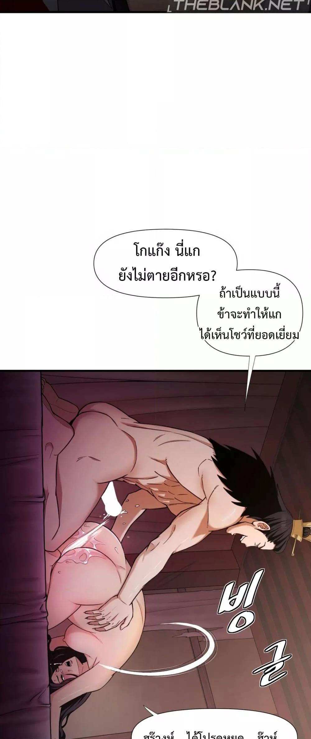 Doujin-Lc- อ่าน โดจิน มังฮวา เกาหลี ญี่ปุ่น จีน แปลไทย Reborn As A Master ตอนที่ 1 2 3 4 5 6 7 8 9 10 11 12 13 14 ฟรี ไม่มีโฆษณา อ่าน โดจิน Manhwa เกาหลี ญี่ปุ่น จีน เรามีครบ คัดมาให้เน้นๆ โดจิน 18+ รับประกันความฟินโดย  Doujin Lc