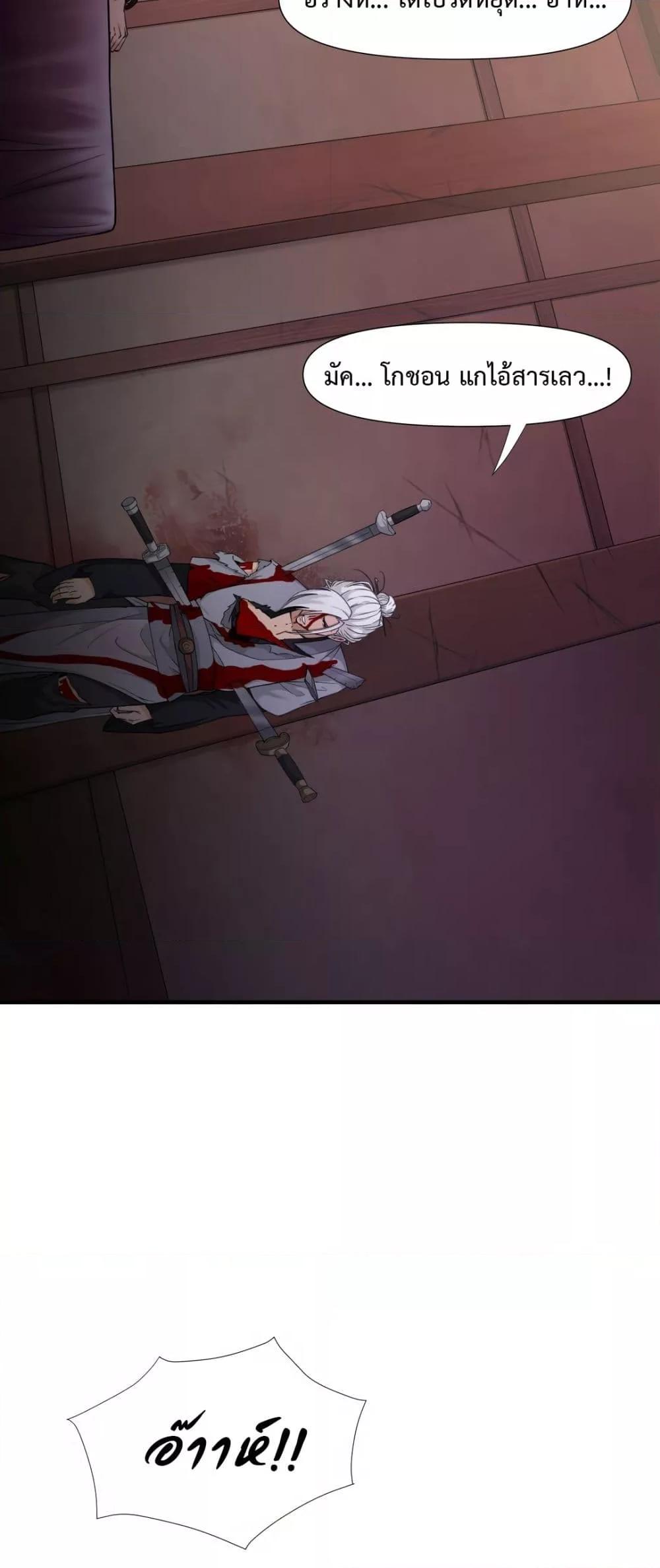 Doujin-Lc- อ่าน โดจิน มังฮวา เกาหลี ญี่ปุ่น จีน แปลไทย Reborn As A Master ตอนที่ 1 2 3 4 5 6 7 8 9 10 11 12 13 14 ฟรี ไม่มีโฆษณา อ่าน โดจิน Manhwa เกาหลี ญี่ปุ่น จีน เรามีครบ คัดมาให้เน้นๆ โดจิน 18+ รับประกันความฟินโดย  Doujin Lc