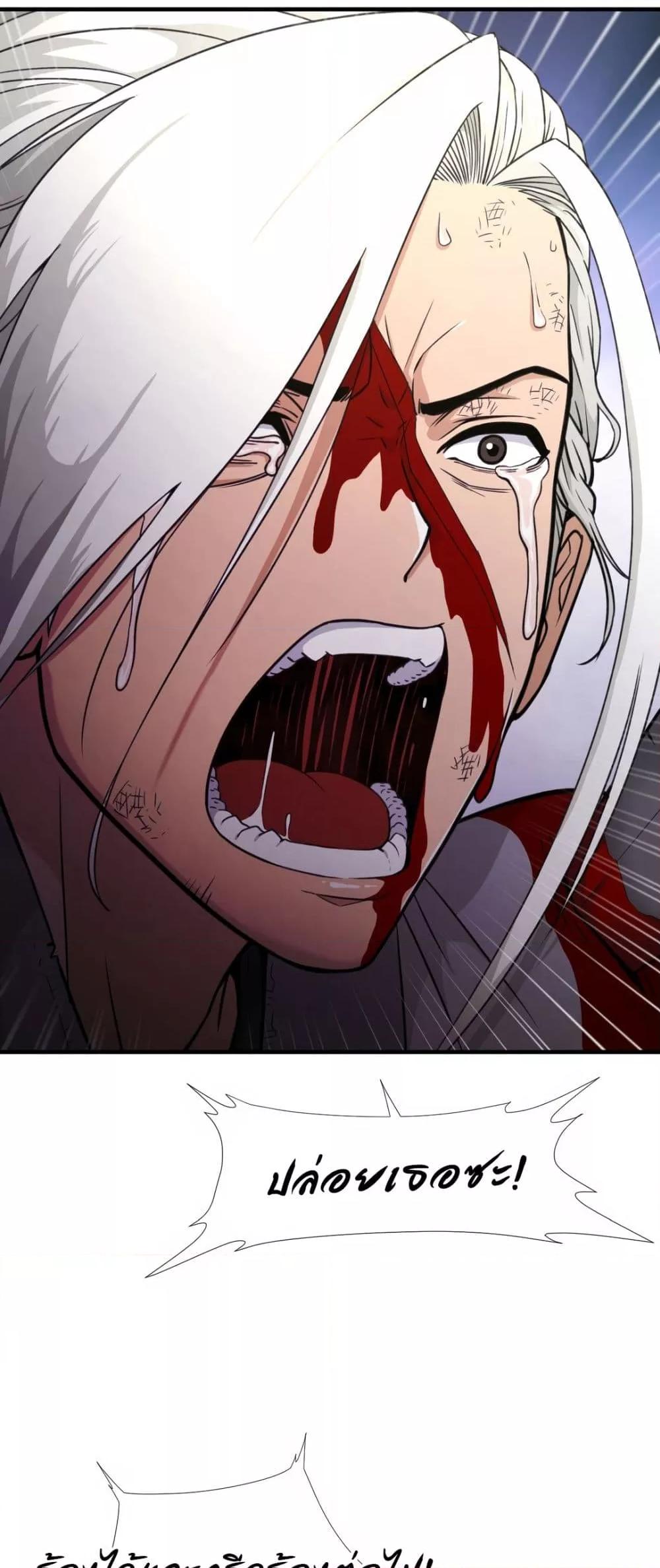 Doujin-Lc- อ่าน โดจิน มังฮวา เกาหลี ญี่ปุ่น จีน แปลไทย Reborn As A Master ตอนที่ 1 2 3 4 5 6 7 8 9 10 11 12 13 14 ฟรี ไม่มีโฆษณา อ่าน โดจิน Manhwa เกาหลี ญี่ปุ่น จีน เรามีครบ คัดมาให้เน้นๆ โดจิน 18+ รับประกันความฟินโดย  Doujin Lc