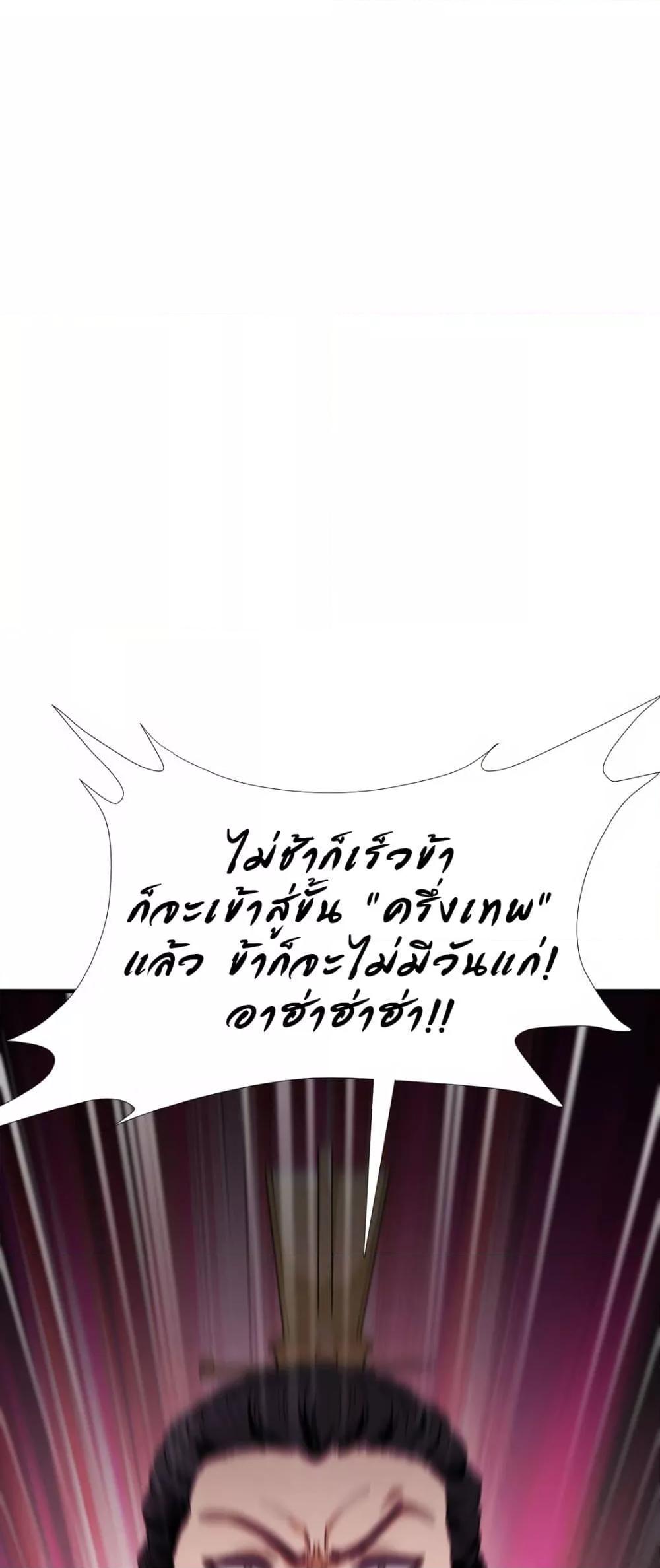 Doujin-Lc- อ่าน โดจิน มังฮวา เกาหลี ญี่ปุ่น จีน แปลไทย Reborn As A Master ตอนที่ 1 2 3 4 5 6 7 8 9 10 11 12 13 14 ฟรี ไม่มีโฆษณา อ่าน โดจิน Manhwa เกาหลี ญี่ปุ่น จีน เรามีครบ คัดมาให้เน้นๆ โดจิน 18+ รับประกันความฟินโดย  Doujin Lc