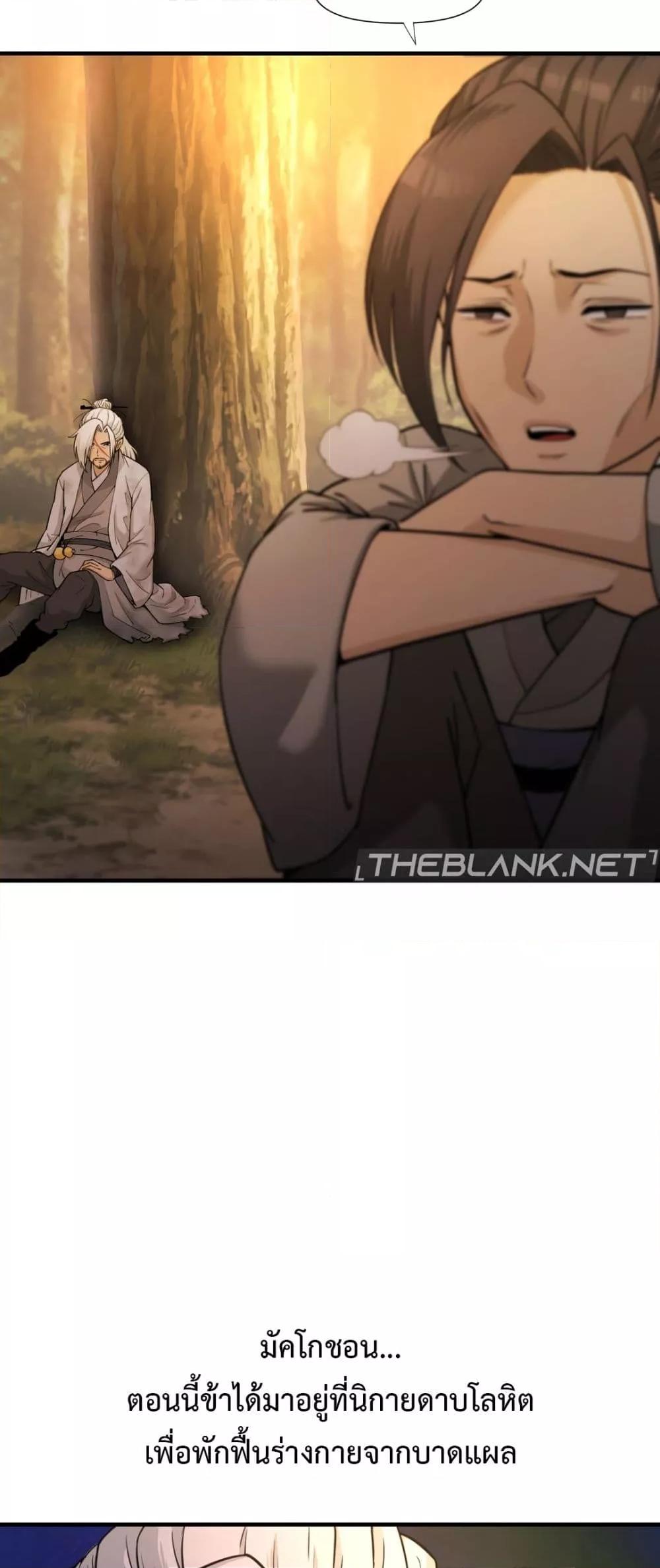 Doujin-Lc- อ่าน โดจิน มังฮวา เกาหลี ญี่ปุ่น จีน แปลไทย Reborn As A Master ตอนที่ 1 2 3 4 5 6 7 8 9 10 11 12 13 14 ฟรี ไม่มีโฆษณา อ่าน โดจิน Manhwa เกาหลี ญี่ปุ่น จีน เรามีครบ คัดมาให้เน้นๆ โดจิน 18+ รับประกันความฟินโดย  Doujin Lc