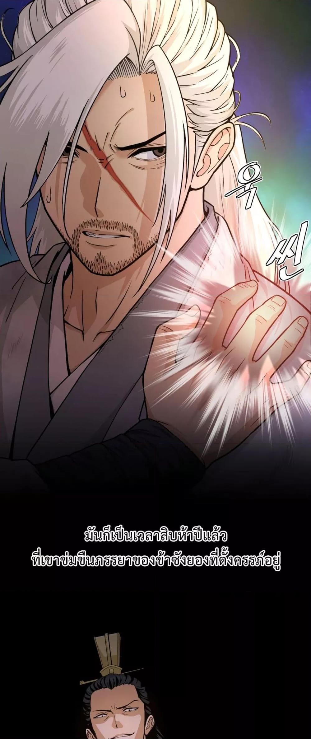 Doujin-Lc- อ่าน โดจิน มังฮวา เกาหลี ญี่ปุ่น จีน แปลไทย Reborn As A Master ตอนที่ 1 2 3 4 5 6 7 8 9 10 11 12 13 14 ฟรี ไม่มีโฆษณา อ่าน โดจิน Manhwa เกาหลี ญี่ปุ่น จีน เรามีครบ คัดมาให้เน้นๆ โดจิน 18+ รับประกันความฟินโดย  Doujin Lc