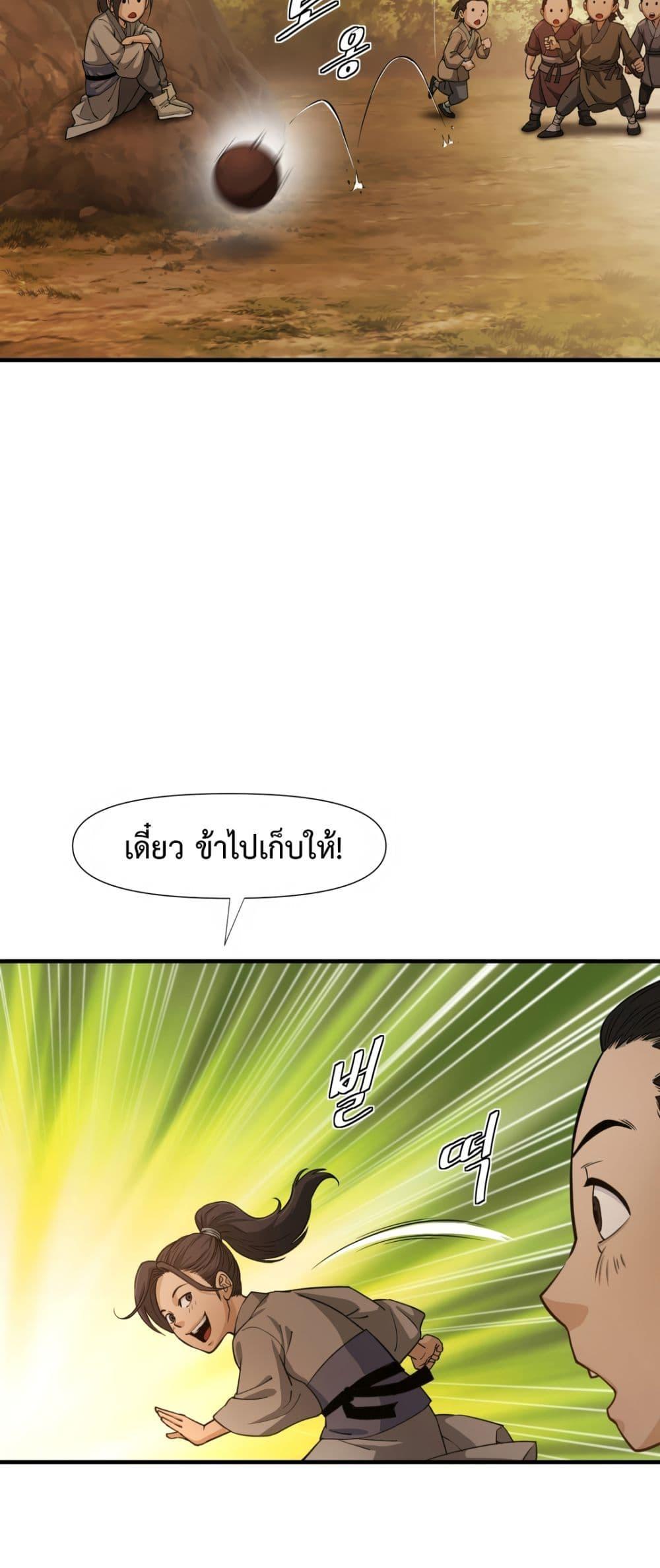 Doujin-Lc- อ่าน โดจิน มังฮวา เกาหลี ญี่ปุ่น จีน แปลไทย Reborn As A Master ตอนที่ 1 2 3 4 5 6 7 8 9 10 11 12 13 14 ฟรี ไม่มีโฆษณา อ่าน โดจิน Manhwa เกาหลี ญี่ปุ่น จีน เรามีครบ คัดมาให้เน้นๆ โดจิน 18+ รับประกันความฟินโดย  Doujin Lc