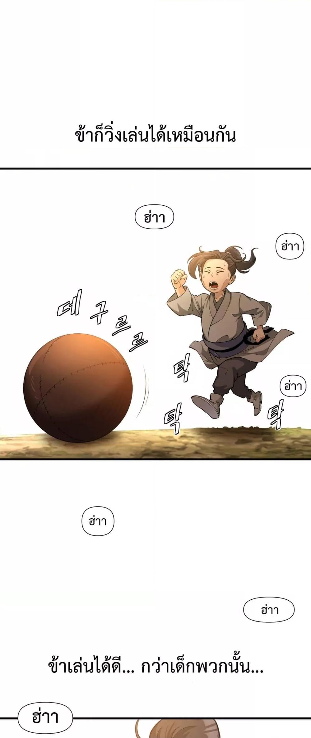 Doujin-Lc- อ่าน โดจิน มังฮวา เกาหลี ญี่ปุ่น จีน แปลไทย Reborn As A Master ตอนที่ 1 2 3 4 5 6 7 8 9 10 11 12 13 14 ฟรี ไม่มีโฆษณา อ่าน โดจิน Manhwa เกาหลี ญี่ปุ่น จีน เรามีครบ คัดมาให้เน้นๆ โดจิน 18+ รับประกันความฟินโดย  Doujin Lc