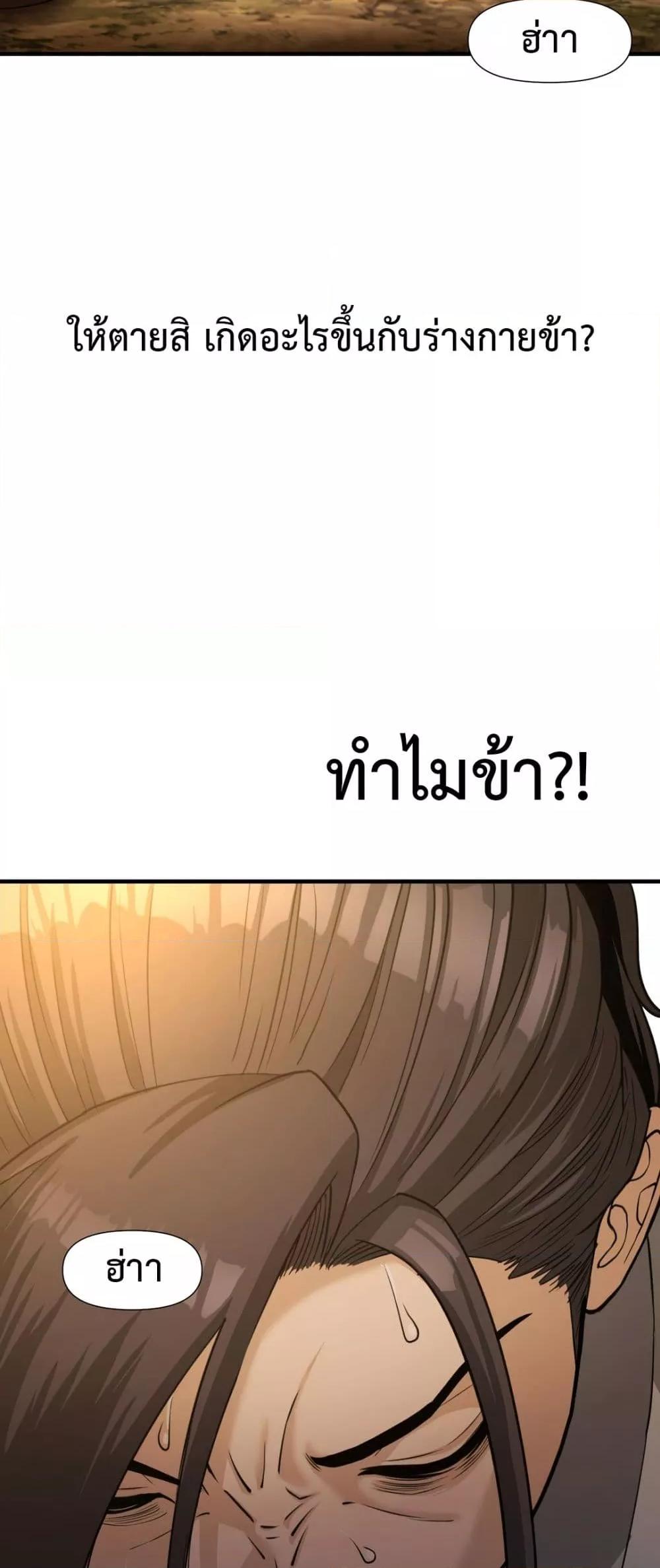 Doujin-Lc- อ่าน โดจิน มังฮวา เกาหลี ญี่ปุ่น จีน แปลไทย Reborn As A Master ตอนที่ 1 2 3 4 5 6 7 8 9 10 11 12 13 14 ฟรี ไม่มีโฆษณา อ่าน โดจิน Manhwa เกาหลี ญี่ปุ่น จีน เรามีครบ คัดมาให้เน้นๆ โดจิน 18+ รับประกันความฟินโดย  Doujin Lc