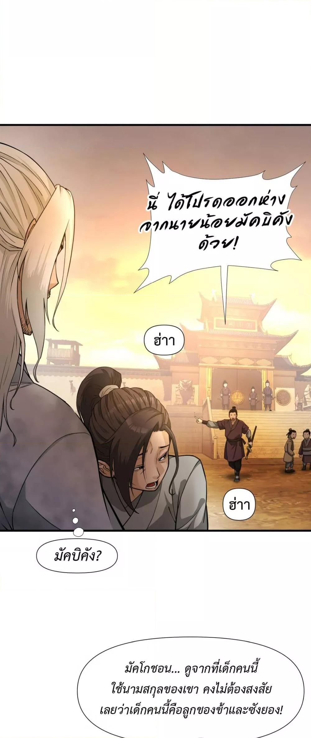 Doujin-Lc- อ่าน โดจิน มังฮวา เกาหลี ญี่ปุ่น จีน แปลไทย Reborn As A Master ตอนที่ 1 2 3 4 5 6 7 8 9 10 11 12 13 14 ฟรี ไม่มีโฆษณา อ่าน โดจิน Manhwa เกาหลี ญี่ปุ่น จีน เรามีครบ คัดมาให้เน้นๆ โดจิน 18+ รับประกันความฟินโดย  Doujin Lc