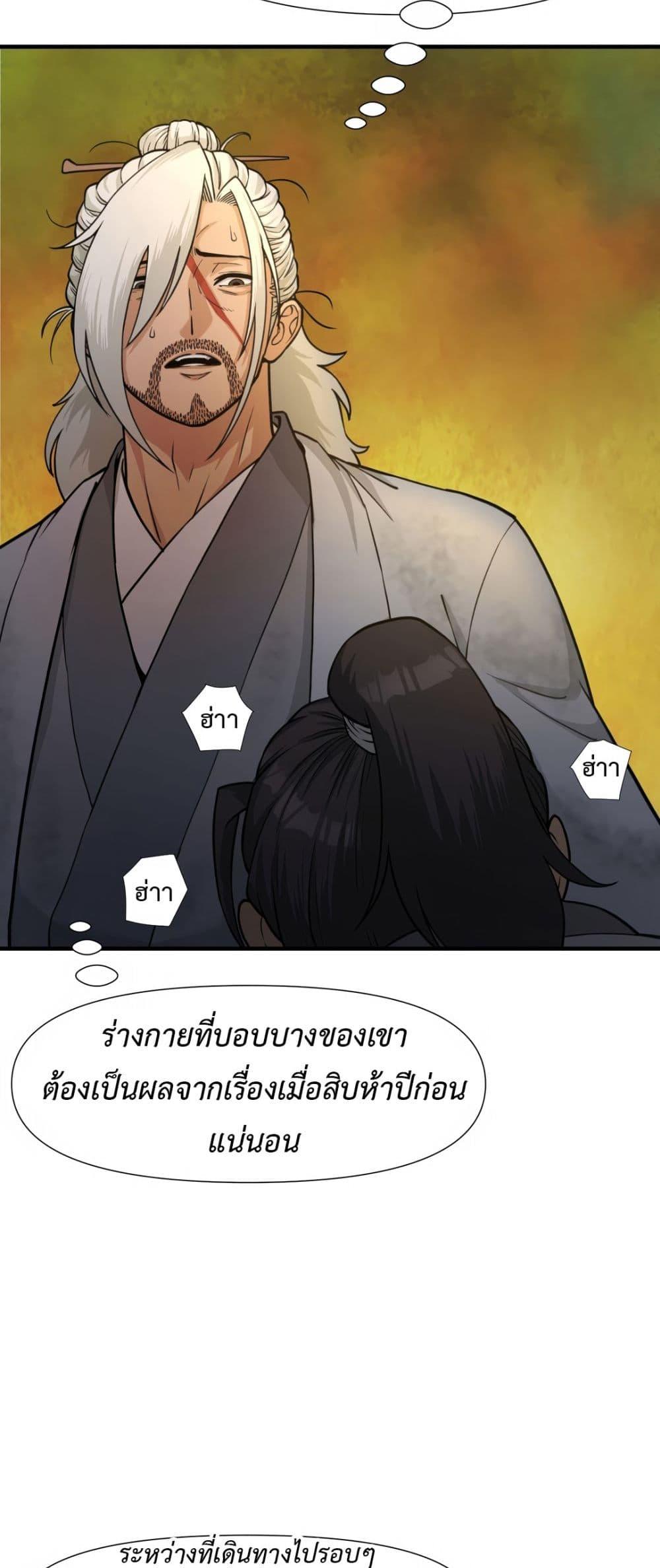 Doujin-Lc- อ่าน โดจิน มังฮวา เกาหลี ญี่ปุ่น จีน แปลไทย Reborn As A Master ตอนที่ 1 2 3 4 5 6 7 8 9 10 11 12 13 14 ฟรี ไม่มีโฆษณา อ่าน โดจิน Manhwa เกาหลี ญี่ปุ่น จีน เรามีครบ คัดมาให้เน้นๆ โดจิน 18+ รับประกันความฟินโดย  Doujin Lc