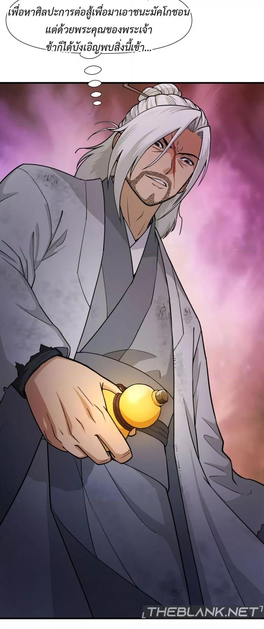 Doujin-Lc- อ่าน โดจิน มังฮวา เกาหลี ญี่ปุ่น จีน แปลไทย Reborn As A Master ตอนที่ 1 2 3 4 5 6 7 8 9 10 11 12 13 14 ฟรี ไม่มีโฆษณา อ่าน โดจิน Manhwa เกาหลี ญี่ปุ่น จีน เรามีครบ คัดมาให้เน้นๆ โดจิน 18+ รับประกันความฟินโดย  Doujin Lc
