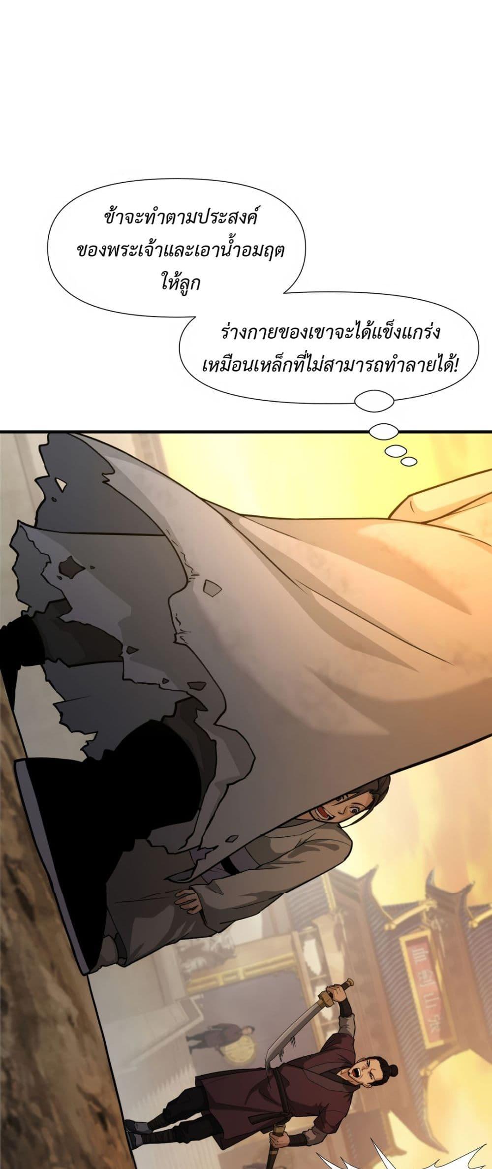 Doujin-Lc- อ่าน โดจิน มังฮวา เกาหลี ญี่ปุ่น จีน แปลไทย Reborn As A Master ตอนที่ 1 2 3 4 5 6 7 8 9 10 11 12 13 14 ฟรี ไม่มีโฆษณา อ่าน โดจิน Manhwa เกาหลี ญี่ปุ่น จีน เรามีครบ คัดมาให้เน้นๆ โดจิน 18+ รับประกันความฟินโดย  Doujin Lc