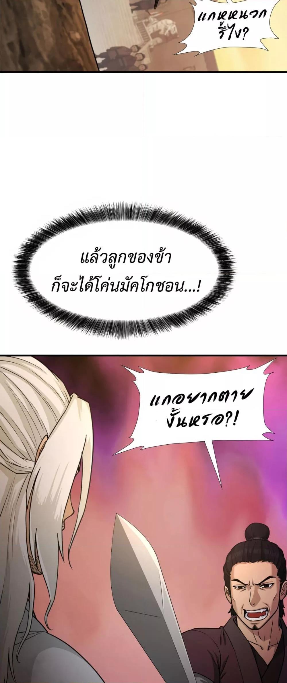 Doujin-Lc- อ่าน โดจิน มังฮวา เกาหลี ญี่ปุ่น จีน แปลไทย Reborn As A Master ตอนที่ 1 2 3 4 5 6 7 8 9 10 11 12 13 14 ฟรี ไม่มีโฆษณา อ่าน โดจิน Manhwa เกาหลี ญี่ปุ่น จีน เรามีครบ คัดมาให้เน้นๆ โดจิน 18+ รับประกันความฟินโดย  Doujin Lc