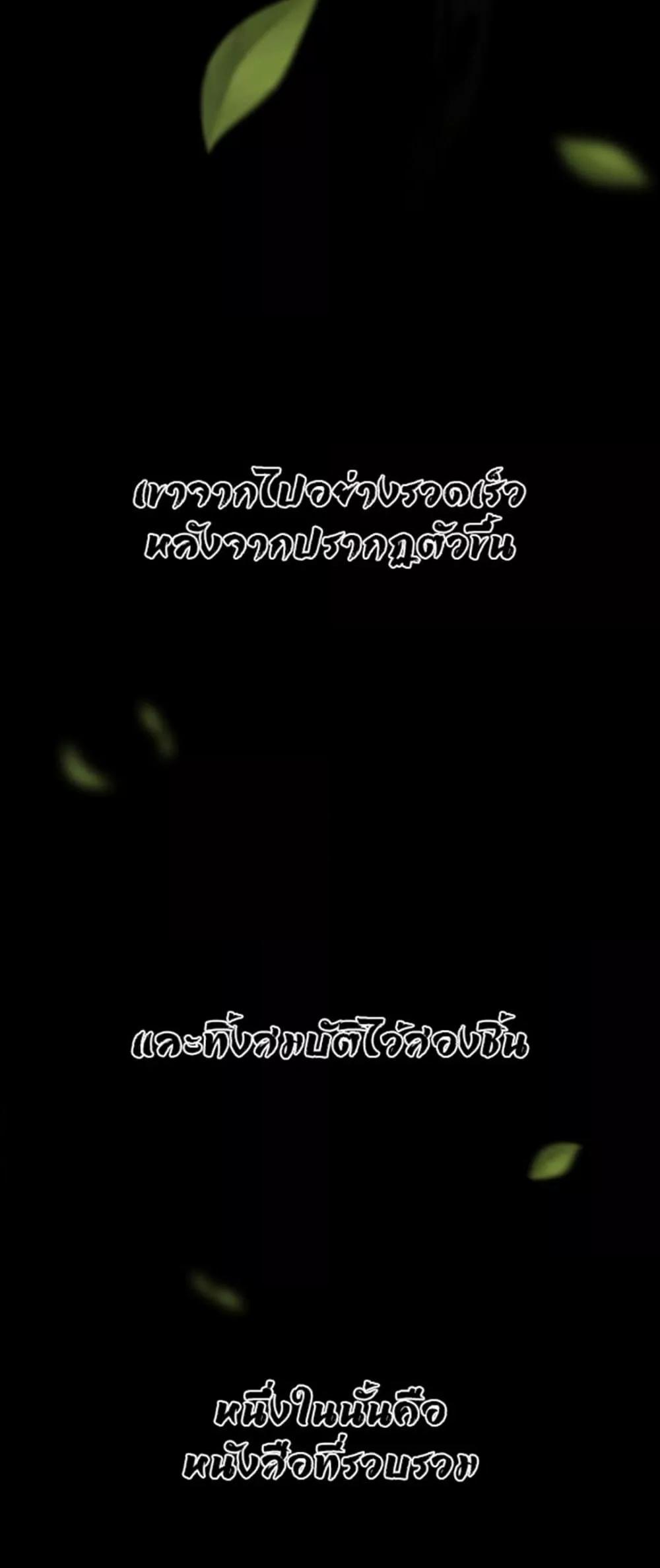 Doujin-Lc- อ่าน โดจิน มังฮวา เกาหลี ญี่ปุ่น จีน แปลไทย Reborn As A Master ตอนที่ 1 2 3 4 5 6 7 8 9 10 11 12 13 14 ฟรี ไม่มีโฆษณา อ่าน โดจิน Manhwa เกาหลี ญี่ปุ่น จีน เรามีครบ คัดมาให้เน้นๆ โดจิน 18+ รับประกันความฟินโดย  Doujin Lc