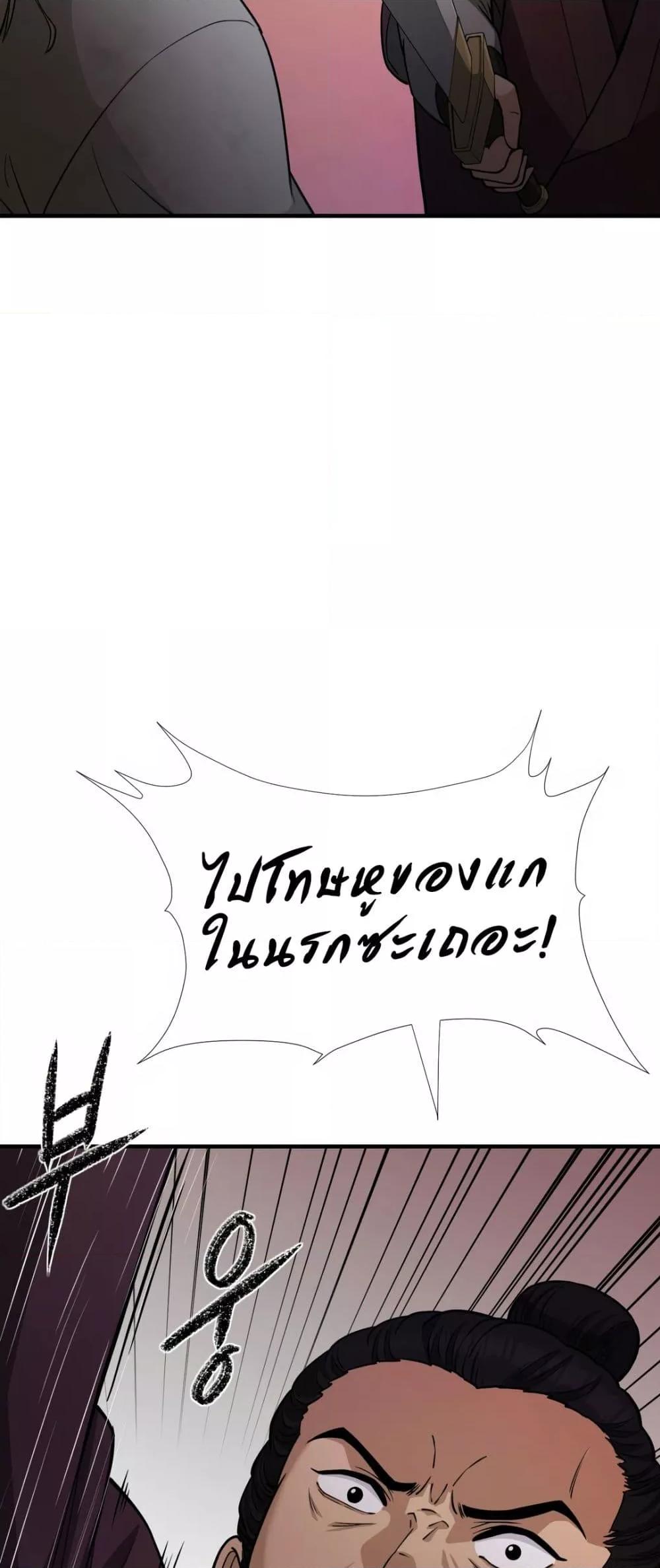 Doujin-Lc- อ่าน โดจิน มังฮวา เกาหลี ญี่ปุ่น จีน แปลไทย Reborn As A Master ตอนที่ 1 2 3 4 5 6 7 8 9 10 11 12 13 14 ฟรี ไม่มีโฆษณา อ่าน โดจิน Manhwa เกาหลี ญี่ปุ่น จีน เรามีครบ คัดมาให้เน้นๆ โดจิน 18+ รับประกันความฟินโดย  Doujin Lc