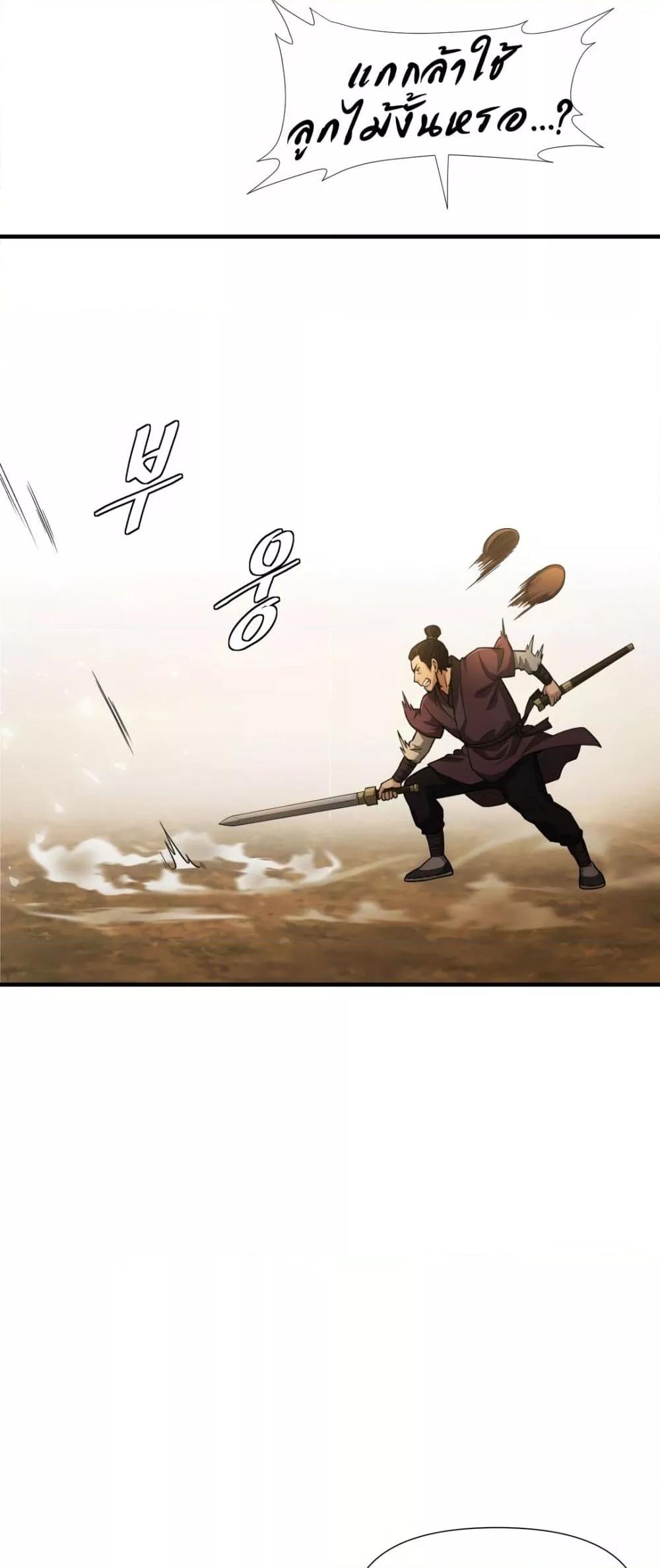 Doujin-Lc- อ่าน โดจิน มังฮวา เกาหลี ญี่ปุ่น จีน แปลไทย Reborn As A Master ตอนที่ 1 2 3 4 5 6 7 8 9 10 11 12 13 14 ฟรี ไม่มีโฆษณา อ่าน โดจิน Manhwa เกาหลี ญี่ปุ่น จีน เรามีครบ คัดมาให้เน้นๆ โดจิน 18+ รับประกันความฟินโดย  Doujin Lc