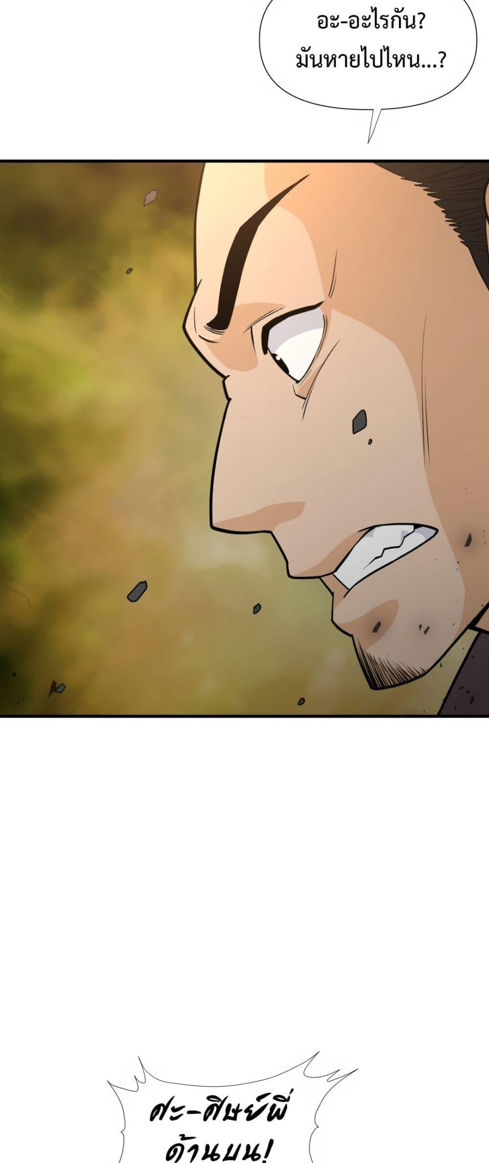 Doujin-Lc- อ่าน โดจิน มังฮวา เกาหลี ญี่ปุ่น จีน แปลไทย Reborn As A Master ตอนที่ 1 2 3 4 5 6 7 8 9 10 11 12 13 14 ฟรี ไม่มีโฆษณา อ่าน โดจิน Manhwa เกาหลี ญี่ปุ่น จีน เรามีครบ คัดมาให้เน้นๆ โดจิน 18+ รับประกันความฟินโดย  Doujin Lc