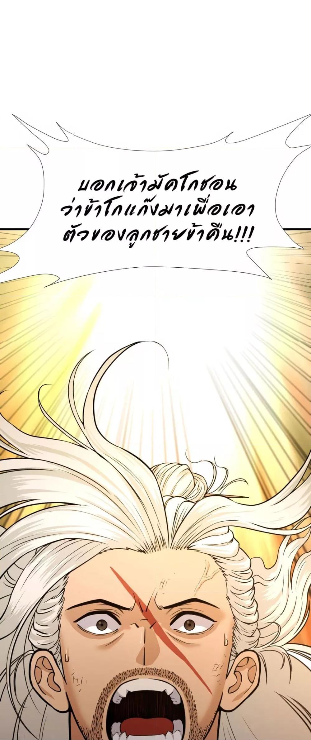 Doujin-Lc- อ่าน โดจิน มังฮวา เกาหลี ญี่ปุ่น จีน แปลไทย Reborn As A Master ตอนที่ 1 2 3 4 5 6 7 8 9 10 11 12 13 14 ฟรี ไม่มีโฆษณา อ่าน โดจิน Manhwa เกาหลี ญี่ปุ่น จีน เรามีครบ คัดมาให้เน้นๆ โดจิน 18+ รับประกันความฟินโดย  Doujin Lc
