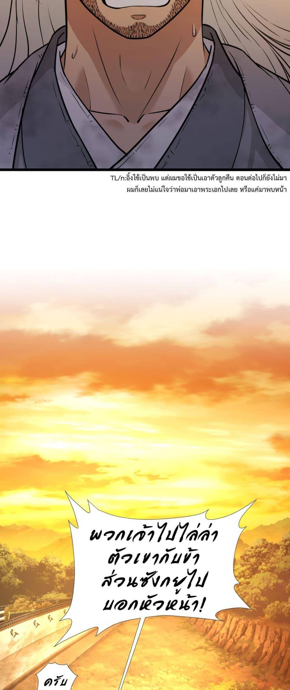 Doujin-Lc- อ่าน โดจิน มังฮวา เกาหลี ญี่ปุ่น จีน แปลไทย Reborn As A Master ตอนที่ 1 2 3 4 5 6 7 8 9 10 11 12 13 14 ฟรี ไม่มีโฆษณา อ่าน โดจิน Manhwa เกาหลี ญี่ปุ่น จีน เรามีครบ คัดมาให้เน้นๆ โดจิน 18+ รับประกันความฟินโดย  Doujin Lc