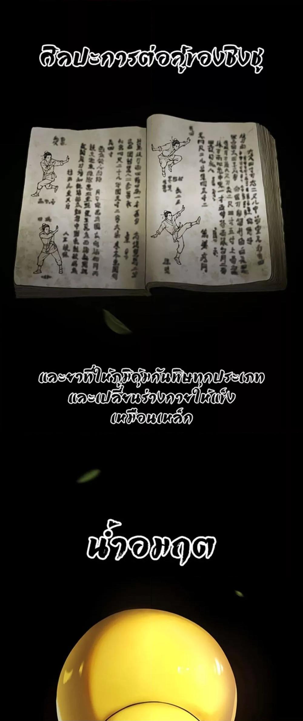 Doujin-Lc- อ่าน โดจิน มังฮวา เกาหลี ญี่ปุ่น จีน แปลไทย Reborn As A Master ตอนที่ 1 2 3 4 5 6 7 8 9 10 11 12 13 14 ฟรี ไม่มีโฆษณา อ่าน โดจิน Manhwa เกาหลี ญี่ปุ่น จีน เรามีครบ คัดมาให้เน้นๆ โดจิน 18+ รับประกันความฟินโดย  Doujin Lc