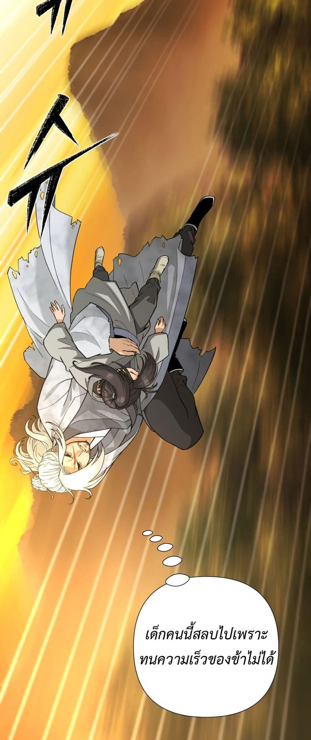 Doujin-Lc- อ่าน โดจิน มังฮวา เกาหลี ญี่ปุ่น จีน แปลไทย Reborn As A Master ตอนที่ 1 2 3 4 5 6 7 8 9 10 11 12 13 14 ฟรี ไม่มีโฆษณา อ่าน โดจิน Manhwa เกาหลี ญี่ปุ่น จีน เรามีครบ คัดมาให้เน้นๆ โดจิน 18+ รับประกันความฟินโดย  Doujin Lc