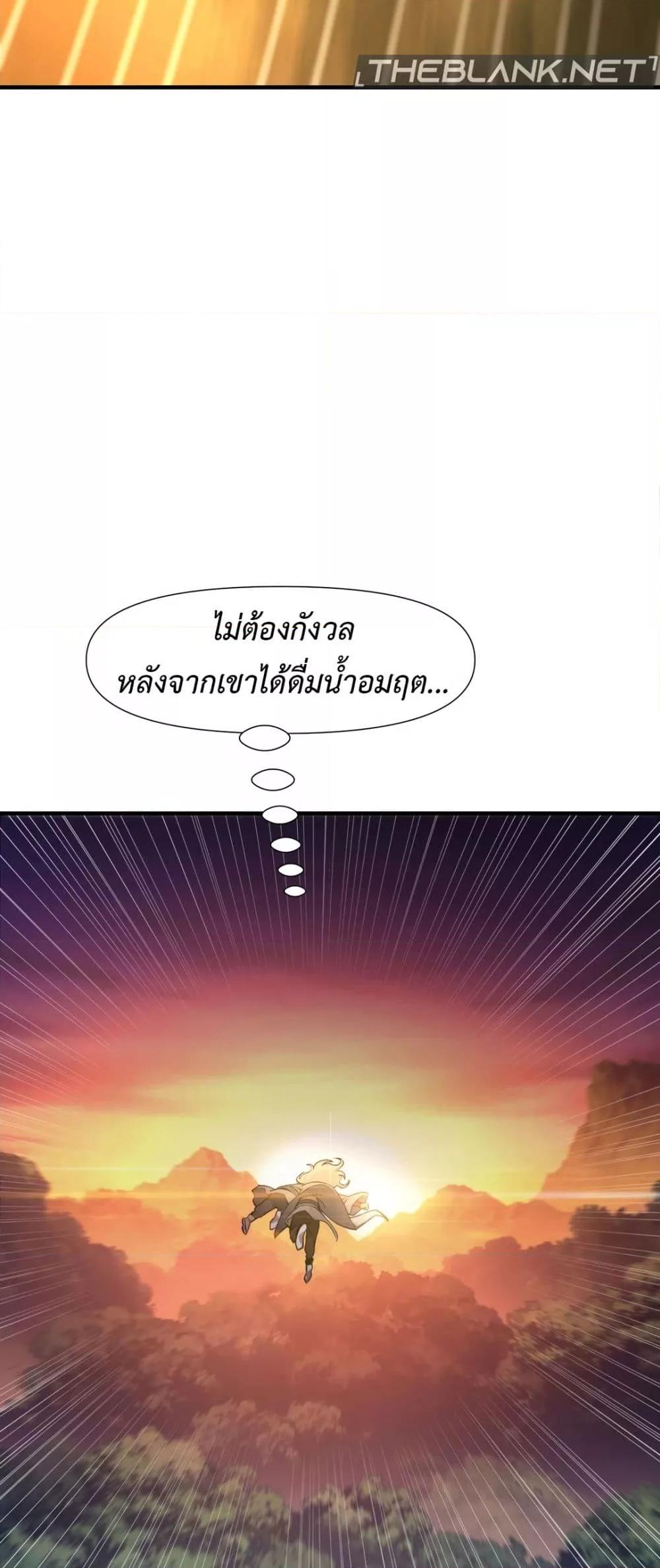 Doujin-Lc- อ่าน โดจิน มังฮวา เกาหลี ญี่ปุ่น จีน แปลไทย Reborn As A Master ตอนที่ 1 2 3 4 5 6 7 8 9 10 11 12 13 14 ฟรี ไม่มีโฆษณา อ่าน โดจิน Manhwa เกาหลี ญี่ปุ่น จีน เรามีครบ คัดมาให้เน้นๆ โดจิน 18+ รับประกันความฟินโดย  Doujin Lc