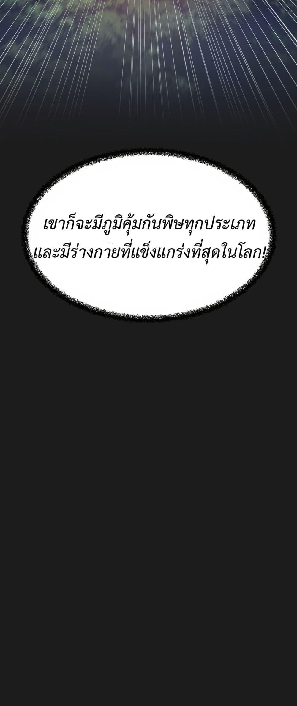 Doujin-Lc- อ่าน โดจิน มังฮวา เกาหลี ญี่ปุ่น จีน แปลไทย Reborn As A Master ตอนที่ 1 2 3 4 5 6 7 8 9 10 11 12 13 14 ฟรี ไม่มีโฆษณา อ่าน โดจิน Manhwa เกาหลี ญี่ปุ่น จีน เรามีครบ คัดมาให้เน้นๆ โดจิน 18+ รับประกันความฟินโดย  Doujin Lc