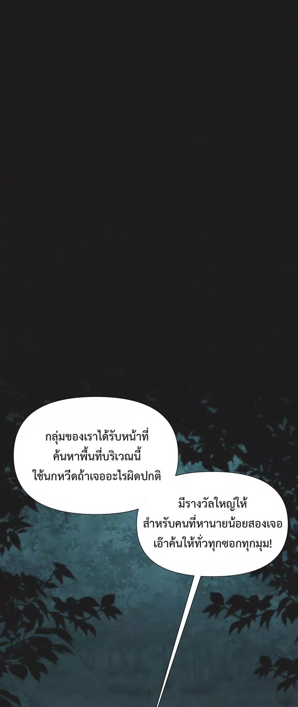 Doujin-Lc- อ่าน โดจิน มังฮวา เกาหลี ญี่ปุ่น จีน แปลไทย Reborn As A Master ตอนที่ 1 2 3 4 5 6 7 8 9 10 11 12 13 14 ฟรี ไม่มีโฆษณา อ่าน โดจิน Manhwa เกาหลี ญี่ปุ่น จีน เรามีครบ คัดมาให้เน้นๆ โดจิน 18+ รับประกันความฟินโดย  Doujin Lc
