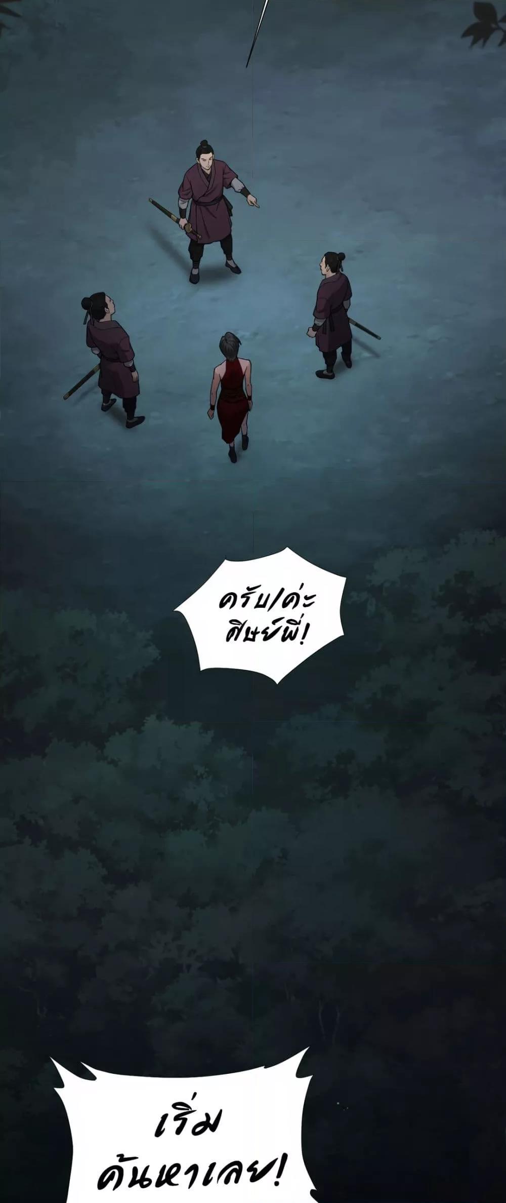 Doujin-Lc- อ่าน โดจิน มังฮวา เกาหลี ญี่ปุ่น จีน แปลไทย Reborn As A Master ตอนที่ 1 2 3 4 5 6 7 8 9 10 11 12 13 14 ฟรี ไม่มีโฆษณา อ่าน โดจิน Manhwa เกาหลี ญี่ปุ่น จีน เรามีครบ คัดมาให้เน้นๆ โดจิน 18+ รับประกันความฟินโดย  Doujin Lc