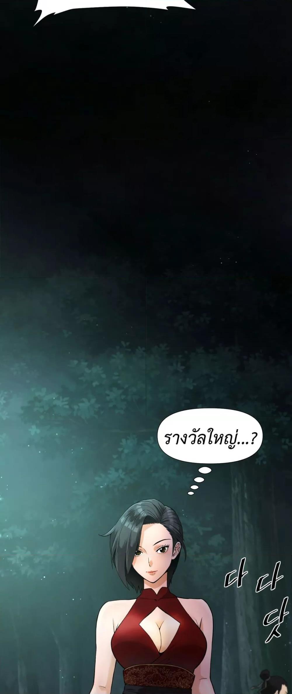 Doujin-Lc- อ่าน โดจิน มังฮวา เกาหลี ญี่ปุ่น จีน แปลไทย Reborn As A Master ตอนที่ 1 2 3 4 5 6 7 8 9 10 11 12 13 14 ฟรี ไม่มีโฆษณา อ่าน โดจิน Manhwa เกาหลี ญี่ปุ่น จีน เรามีครบ คัดมาให้เน้นๆ โดจิน 18+ รับประกันความฟินโดย  Doujin Lc